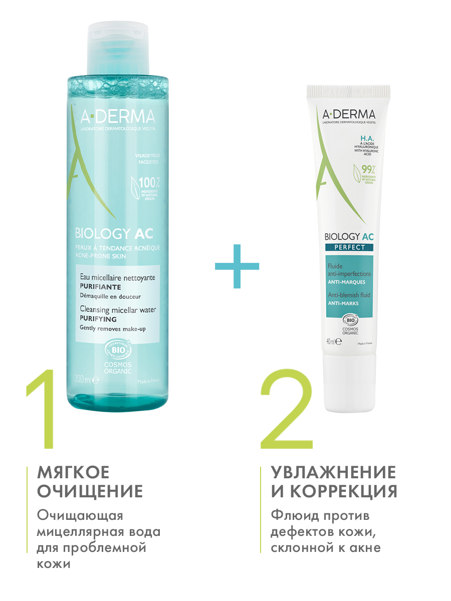 Адерма Очищающая мицеллярная вода для проблемной кожи, 200 мл (A-Derma, Biology) фото 5