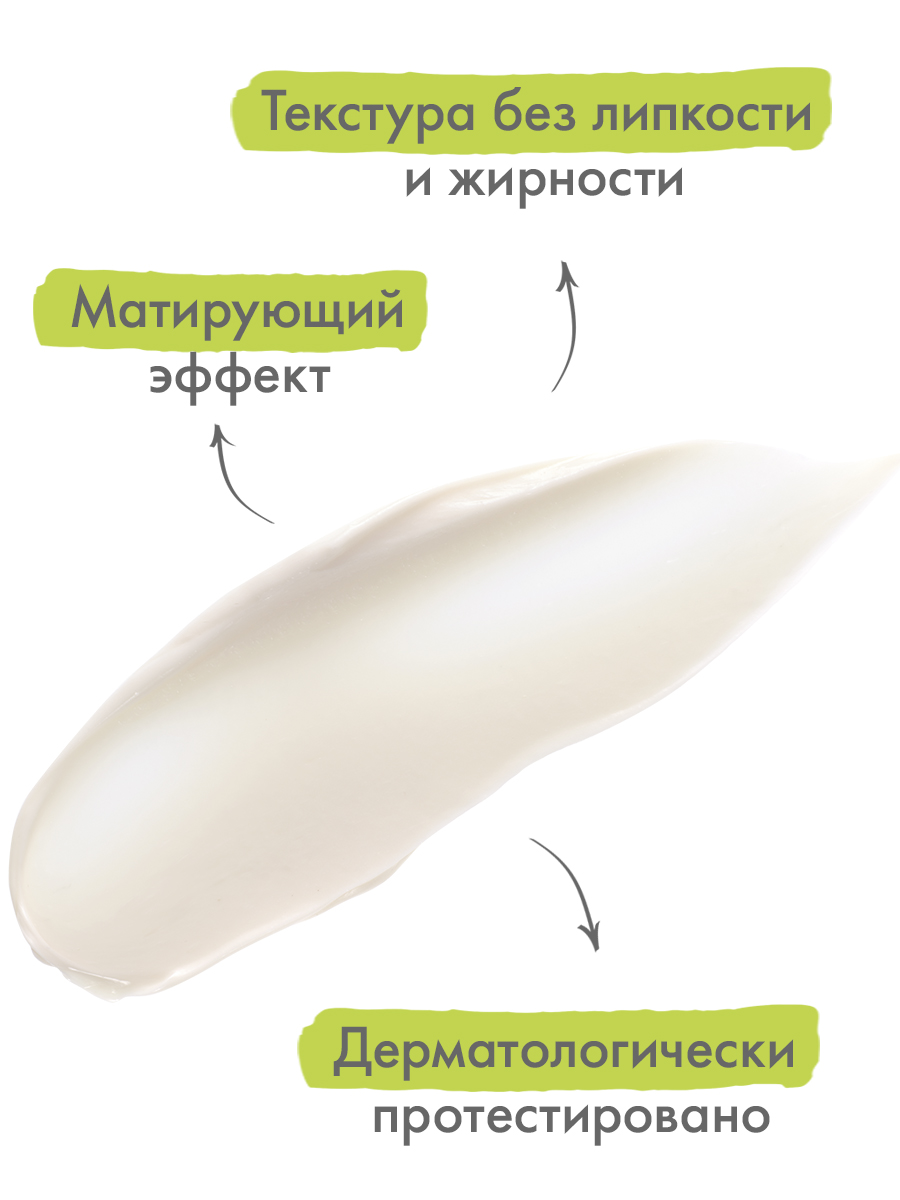 Адерма Крем для комплексного ухода за проблемной кожей AC Global, 40 мл (A-Derma, Biology) фото 6