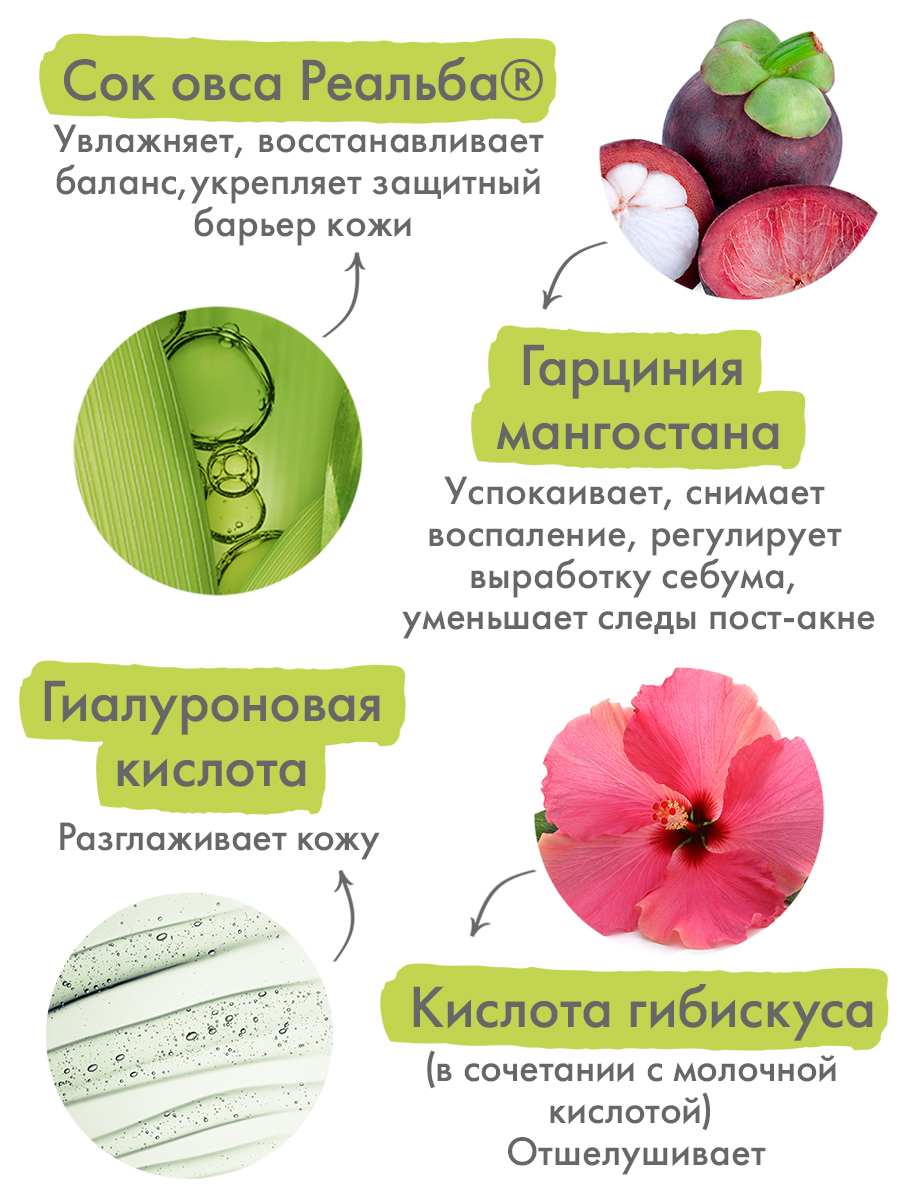 Адерма Крем для комплексного ухода за проблемной кожей AC Global, 40 мл (A-Derma, Biology) фото 5