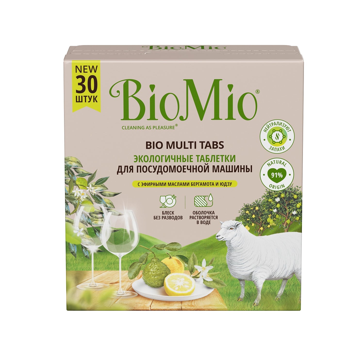 БиоМио Таблетки для посудомоечной машины Bio Multi Tabs с эфирными маслами бергамота и юдзу, 30 шт (BioMio, Посуда) фото 0
