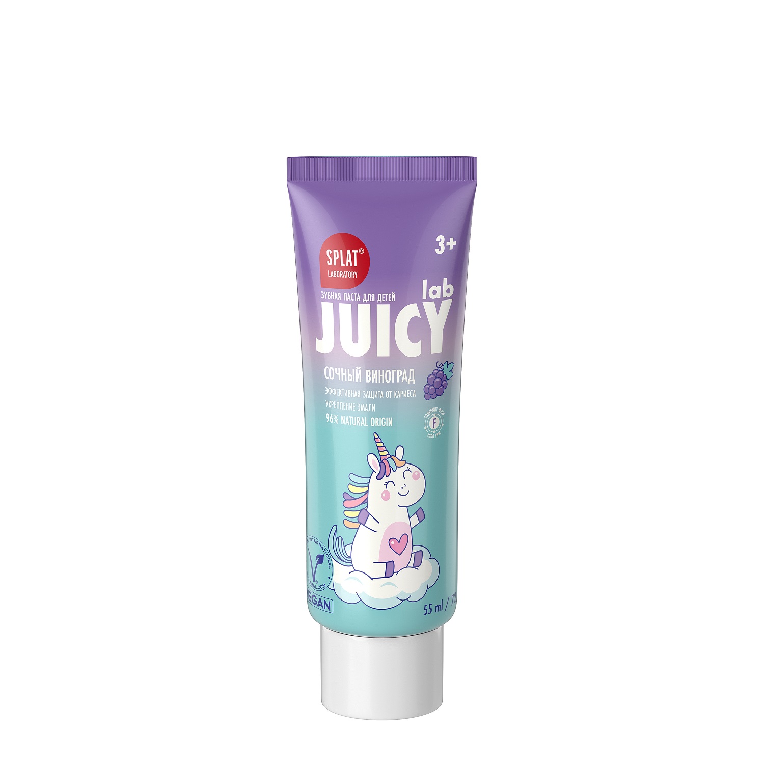 Splat Детская зубная паста со фтором и блестками Сочный виноград, 55 мл (Splat, Juicy) цена и фото
