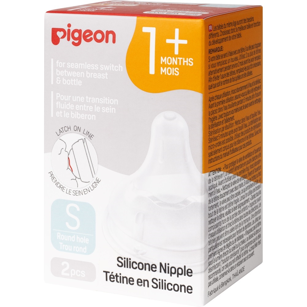 цена Pigeon Соска из силикона для бутылочки для кормления 1 мес+ , размер S, 2 шт (Pigeon, Бутылочки и соски)