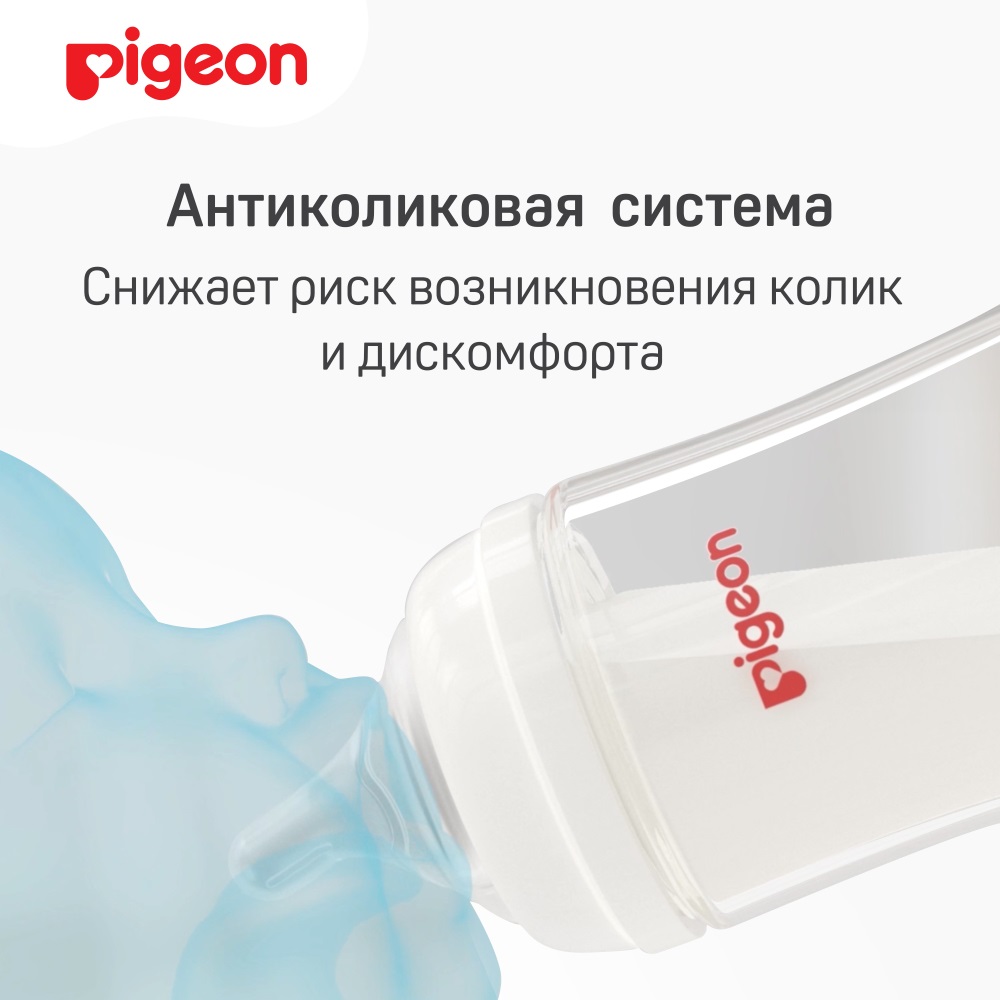 Пиджин Соска из силикона для бутылочки для кормления 1 мес+ , размер S, 2 шт (Pigeon, Бутылочки и соски) Пиджин Соска из силикона для бутылочки для кормления 1 мес+ , размер S, 2 шт (Pigeon, Бутылочки и соски) фото 6