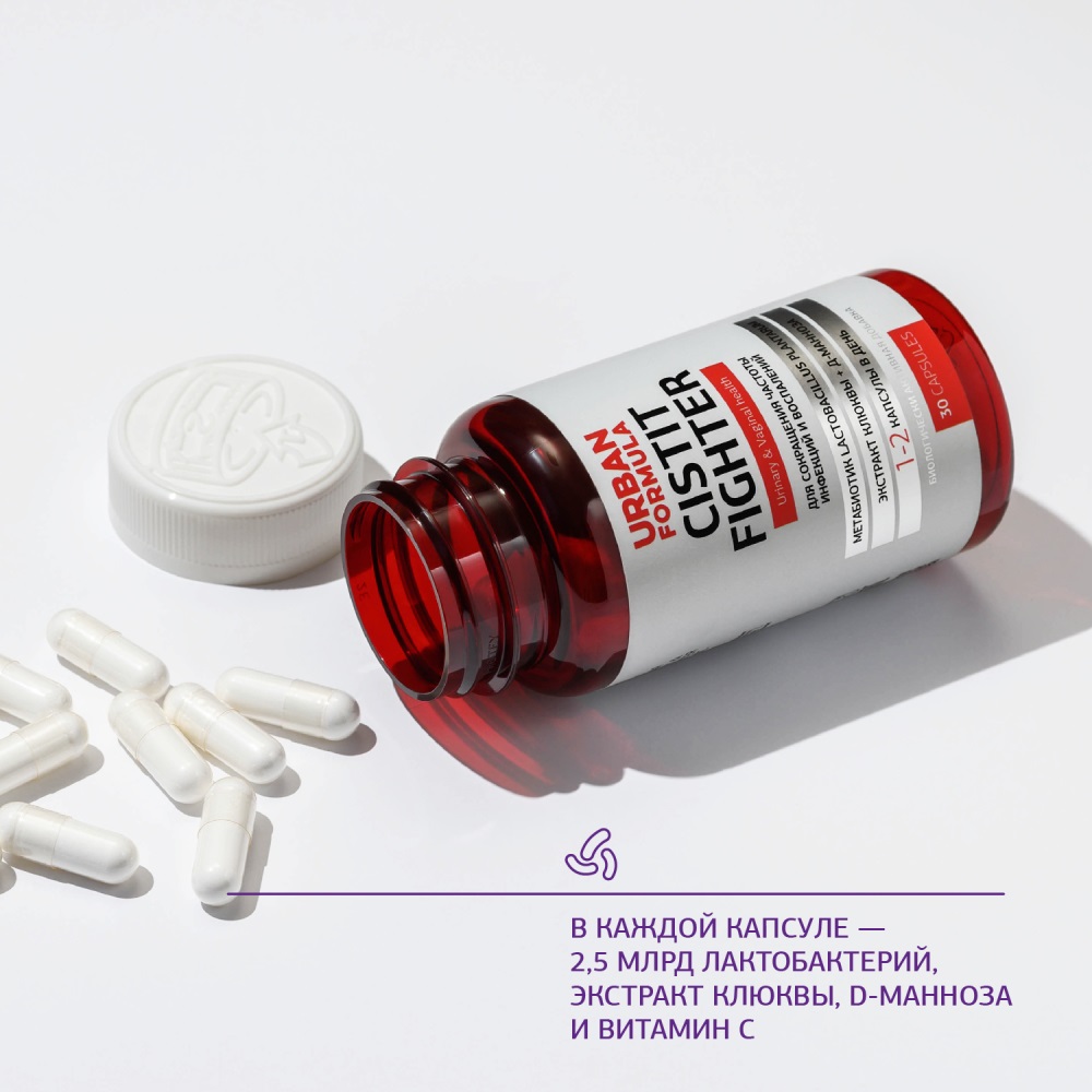 Урбан Формула Комплекс для профилактики цистита и инфекциий мочеполовой системы Cistit Fighter, 30 капсул х 0,545 г (Urban Formula, Forte) фото 2