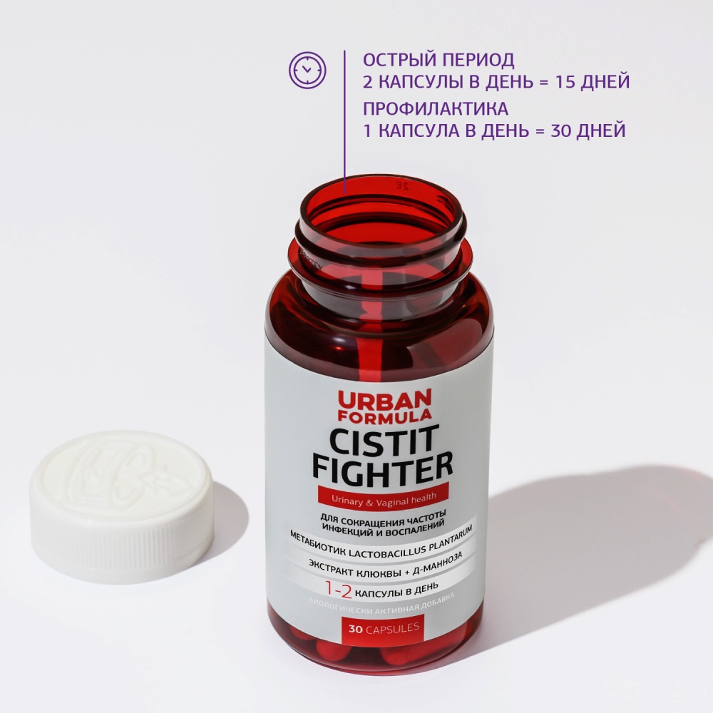 Урбан Формула Комплекс для профилактики цистита и инфекциий мочеполовой системы Cistit Fighter, 30 капсул х 0,545 г (Urban Formula, Forte) фото 3