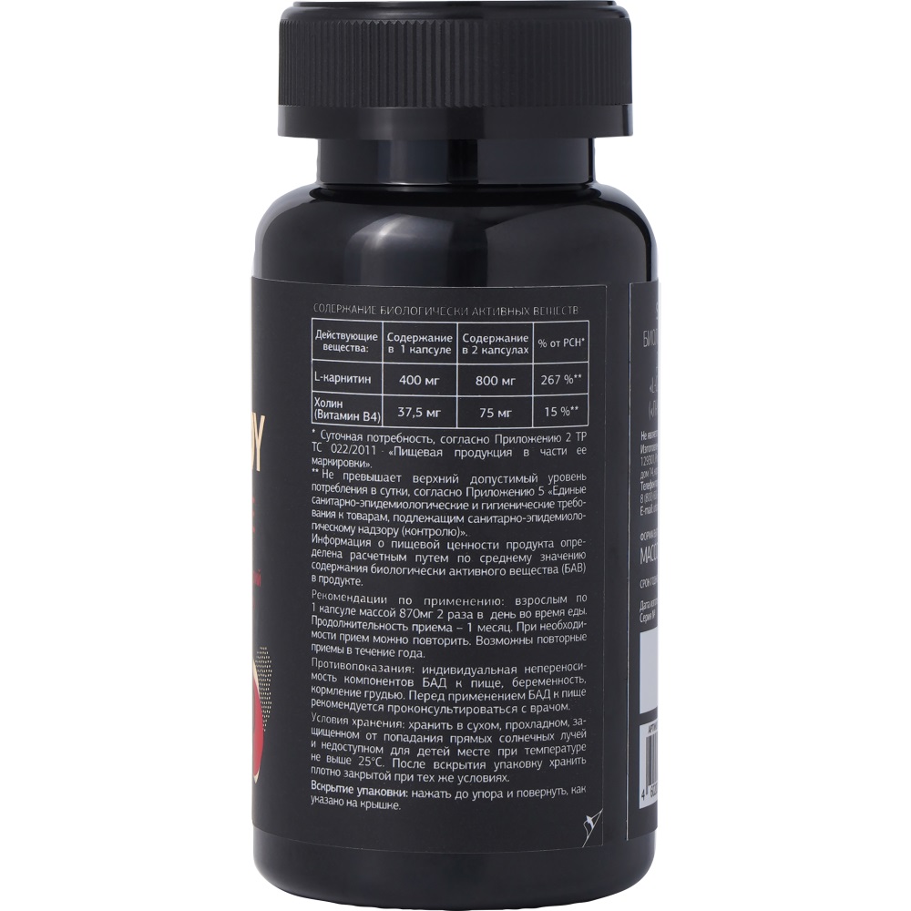 Урбан Формула Комплекс для похудения во время тренировок Slim Extreme, 30 капсул х 870 мг (Urban Formula, Super Body) фото 5