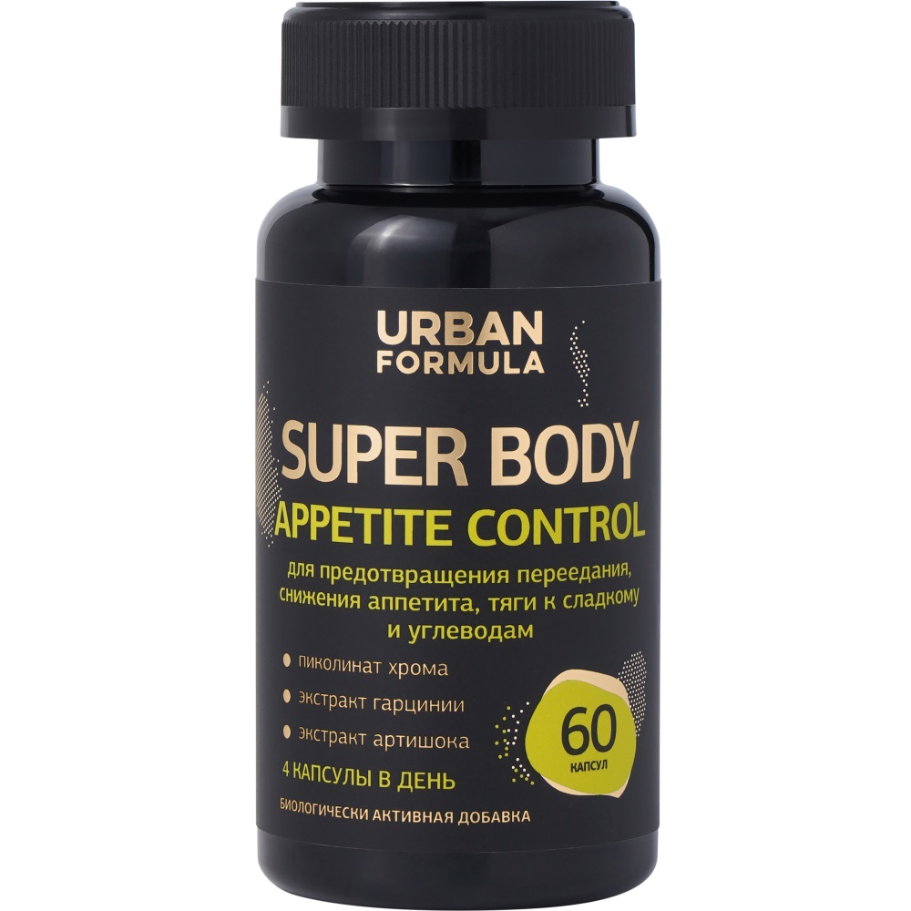 Urban Formula Комплекс для снижения аппетита и похудения Appetite Сontrol, 60 капсул х 400 мг (Urban Formula, Super Body)