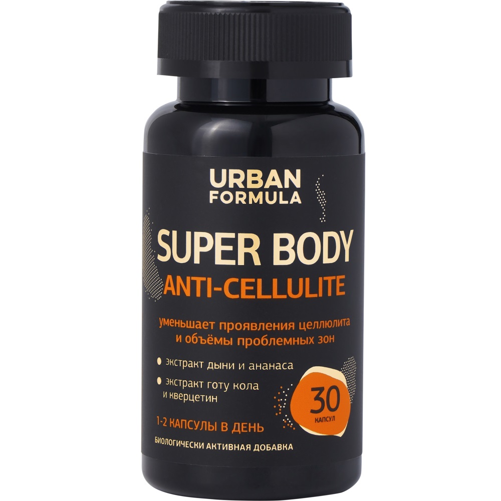 Урбан Формула Антицеллюлитный комплекс Anti-cellulite, 30 капсул х 530 мг (Urban Formula, Super Body) фото 0