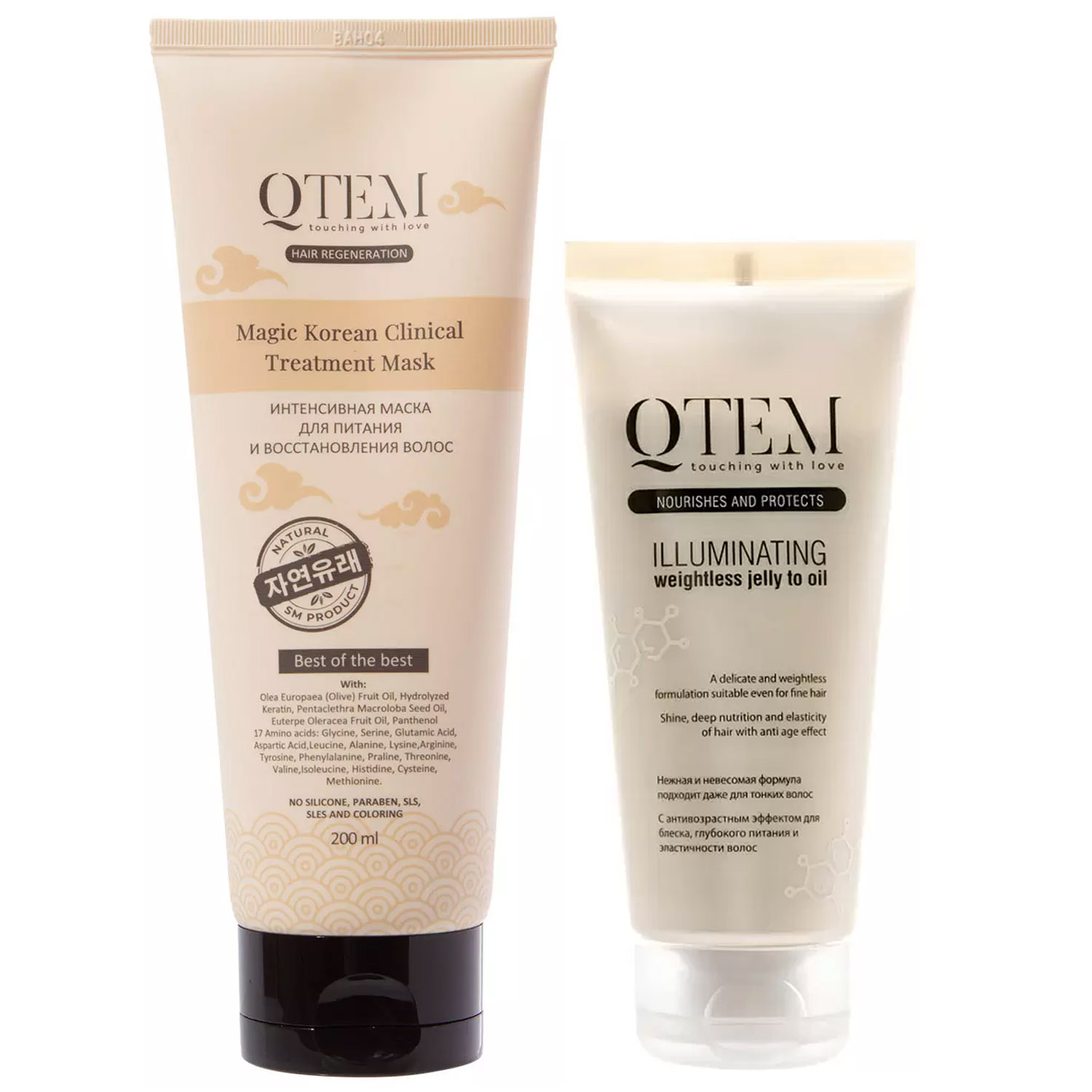 Qtem Набор для питания и восстановления ослабленных и поврежденных волос: масло-желе 100 мл + маска 200 мл (Qtem, Hair Regeneration)