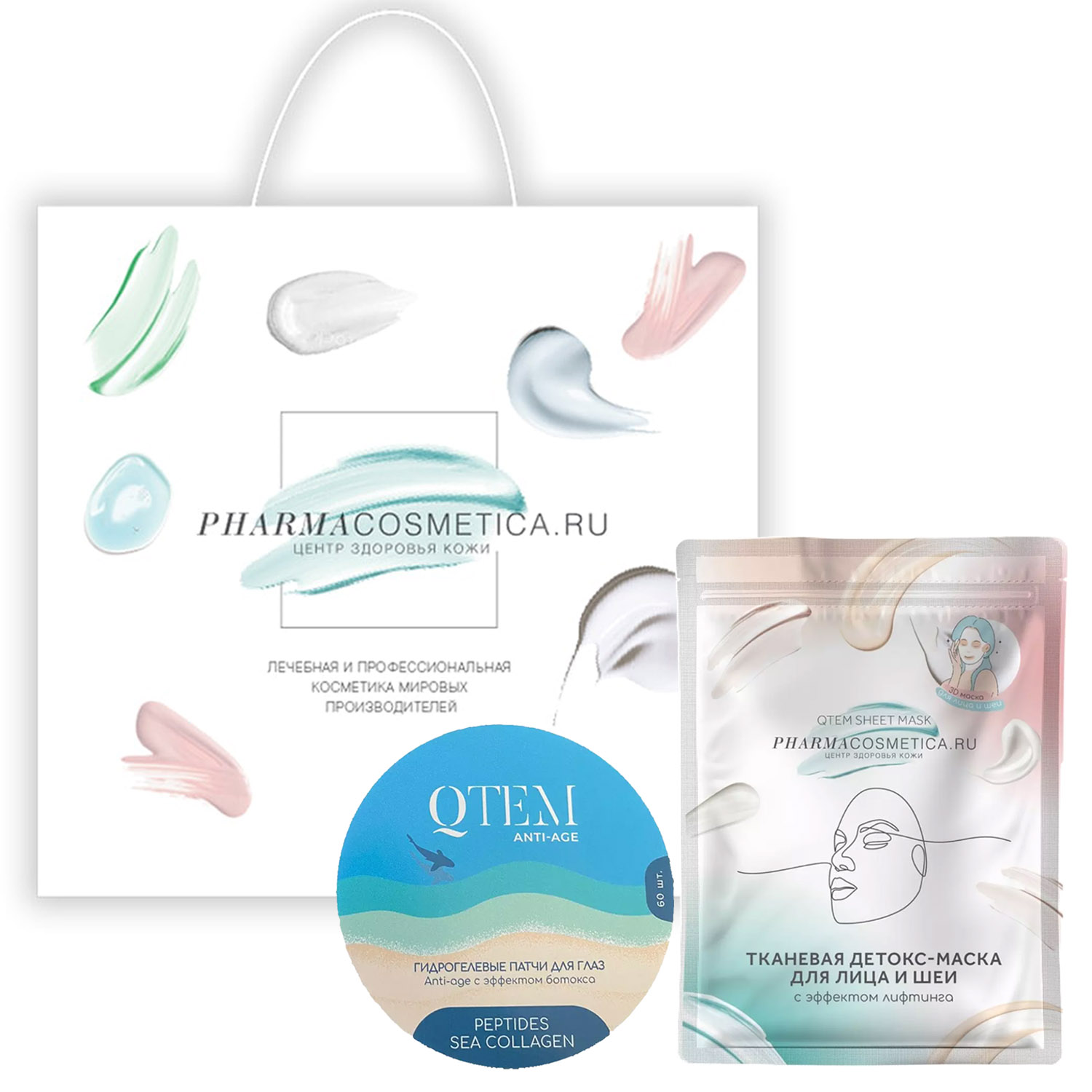 Кьютэм Подарочный набор Anti-age средств для лица, шеи и век, 2 продукта (Qtem, Skin Care) фото 0