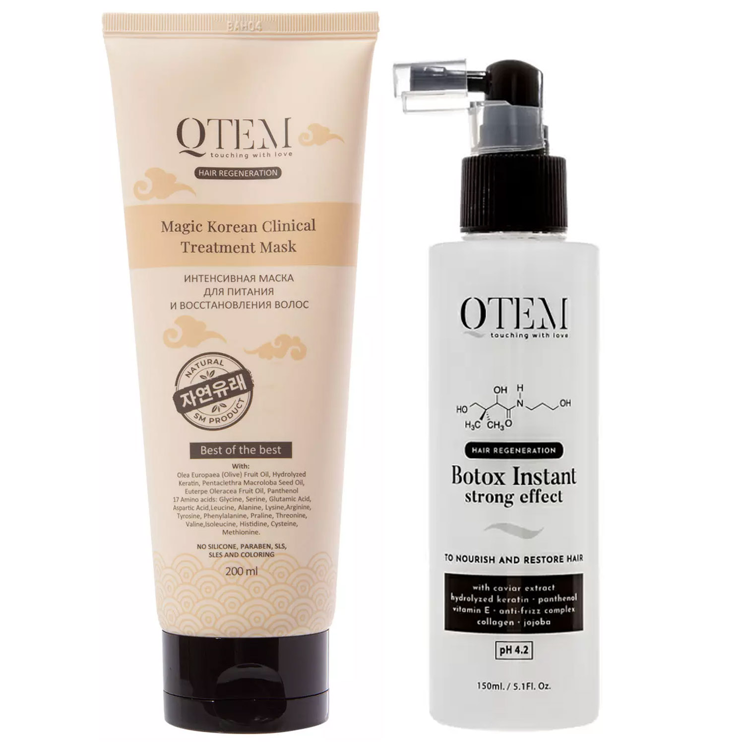 Qtem Набор средств для питания, восстановления и защиты волос: маска 200 мл + спрей-филлер 150 мл (Qtem, Hair Regeneration) восстанавливающий спрей qtem hair regeneration botox instant strong effect 150 мл