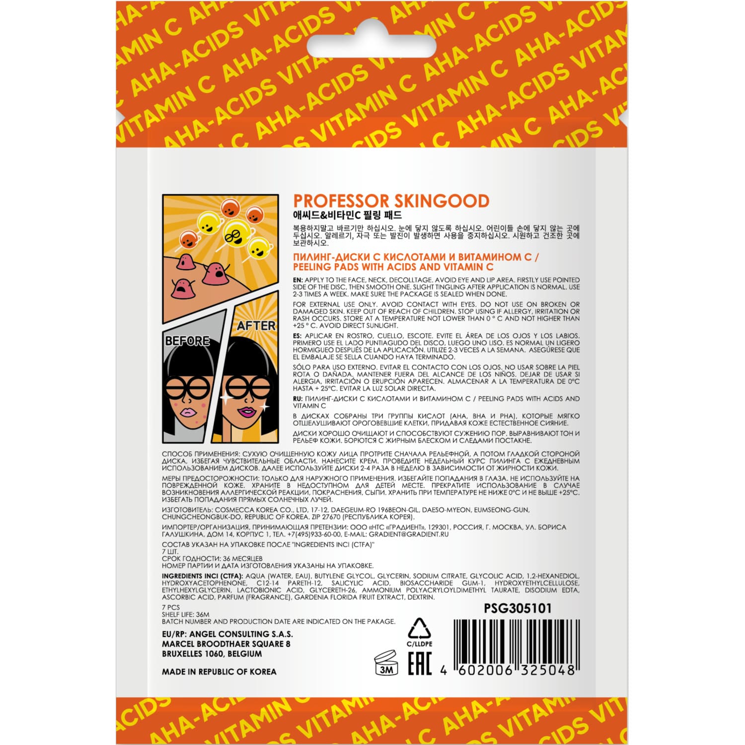  Очищающие диски с AHA-кислотами и витамином C Peeling Pads with Acids and Vitamin C, 7 шт (Professor SkinGOOD, Умывание и очищение) фото 1