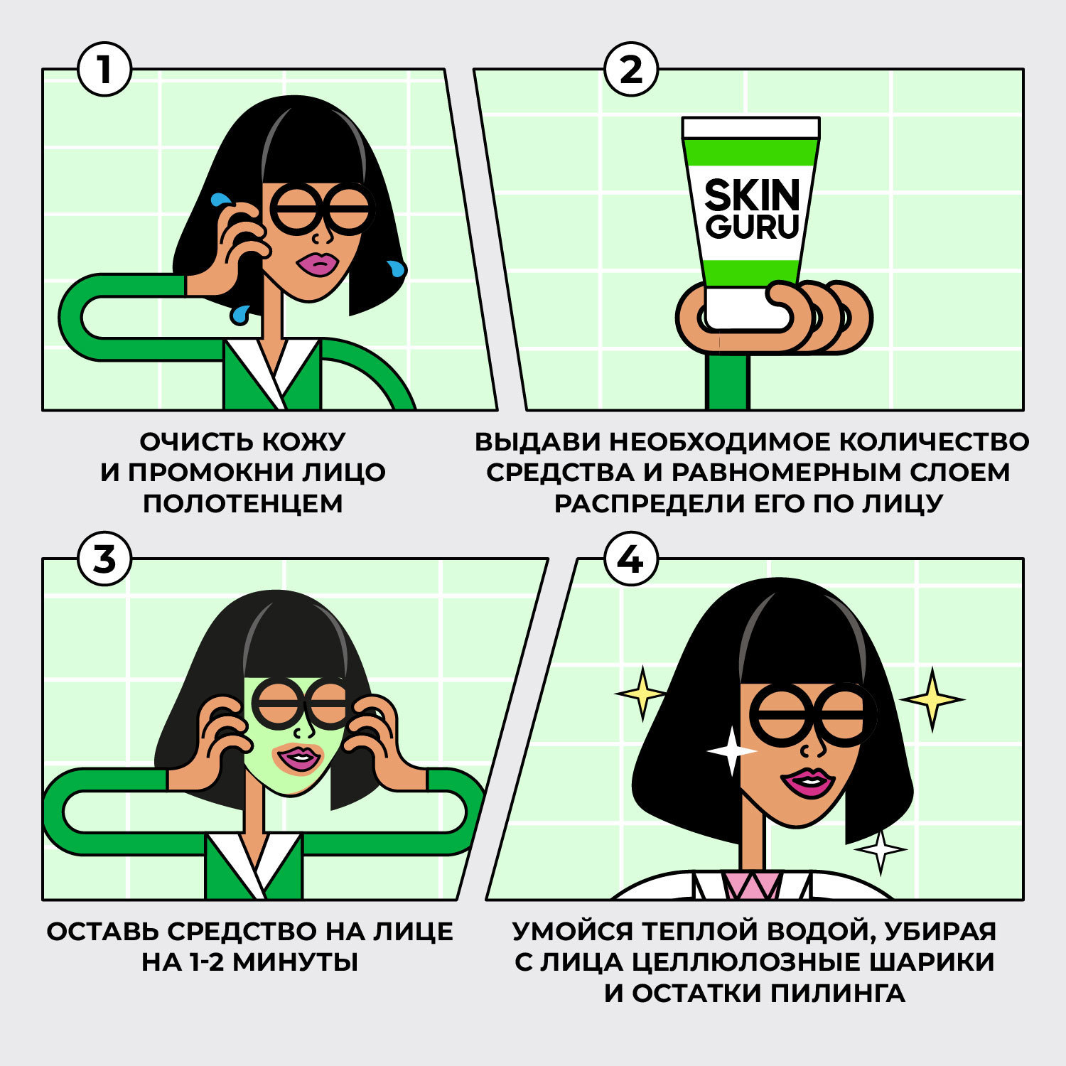  Пилинг скатка с AHA-кислотами Skin Guru Peeling Gel, 45 мл (Professor SkinGOOD, Умывание и очищение) фото 3