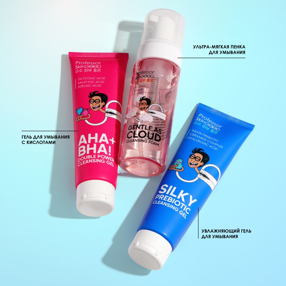  Увлажняющий гель с пребиотиками для умывания лица Silky Prebiotic Cleansing Gel 14+, 120 мл (Professor SkinGOOD, Умывание и очищение) фото 5