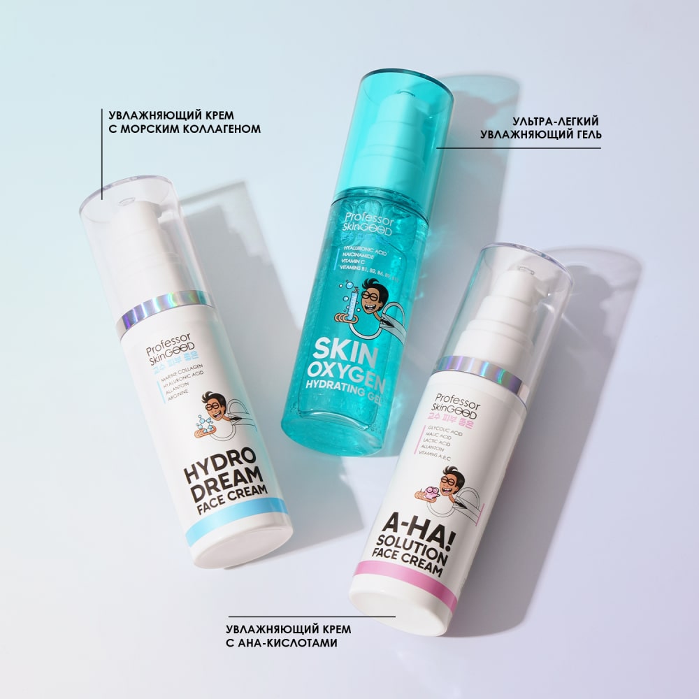  Увлажняющий крем для лица A-HA! Solution Face Cream 14+, 50 мл (Professor SkinGOOD, Уход) фото 5
