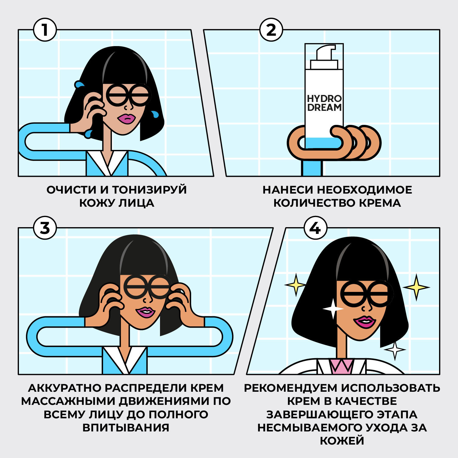 Увлажняющий крем с морским коллагеном и гиалуроновой кислотой Hydro Dream Face Cream, 50 мл (Professor SkinGOOD, Уход)  Увлажняющий крем с морским коллагеном и гиалуроновой кислотой Hydro Dream Face Cream, 50 мл (Professor SkinGOOD, Уход) фото 3