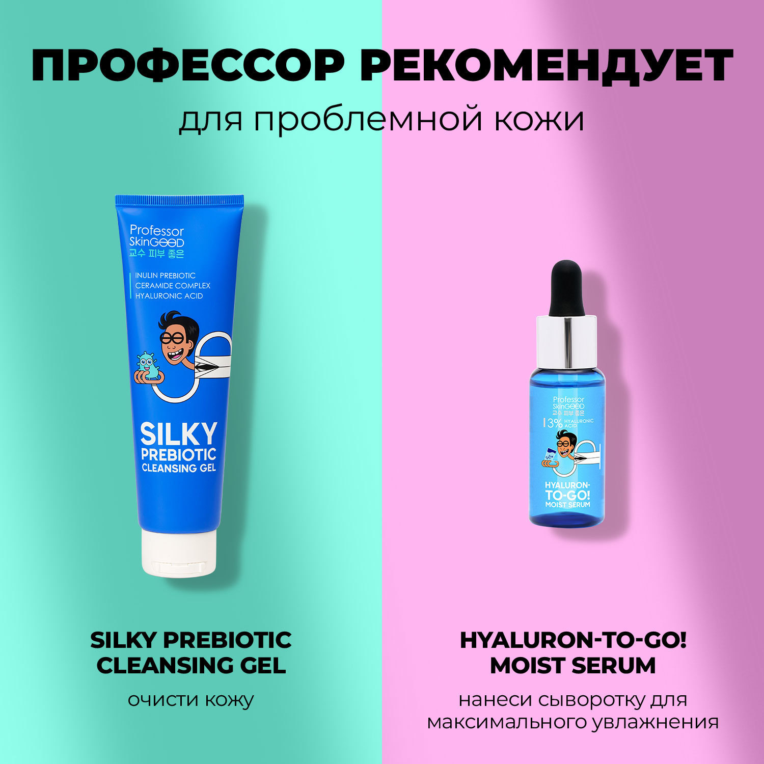 Увлажняющий крем с морским коллагеном и гиалуроновой кислотой Hydro Dream Face Cream, 50 мл (Professor SkinGOOD, Уход)  Увлажняющий крем с морским коллагеном и гиалуроновой кислотой Hydro Dream Face Cream, 50 мл (Professor SkinGOOD, Уход) фото 7