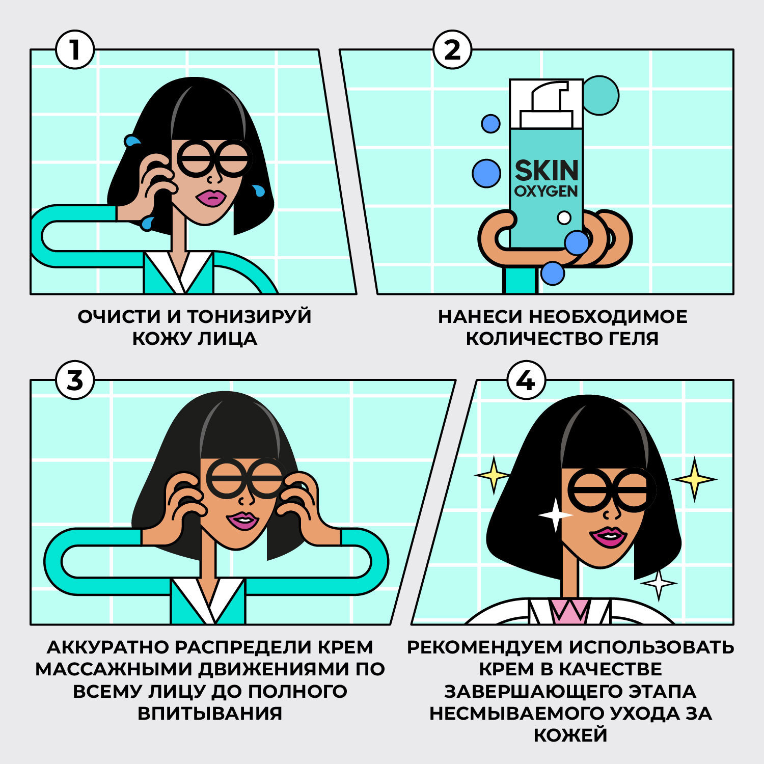  Увлажняющий гель с гиалуроновой кислотой и витаминами B и C Skin Oxygen Hydrating Gel, 50 мл (Professor SkinGOOD, Уход) фото 3