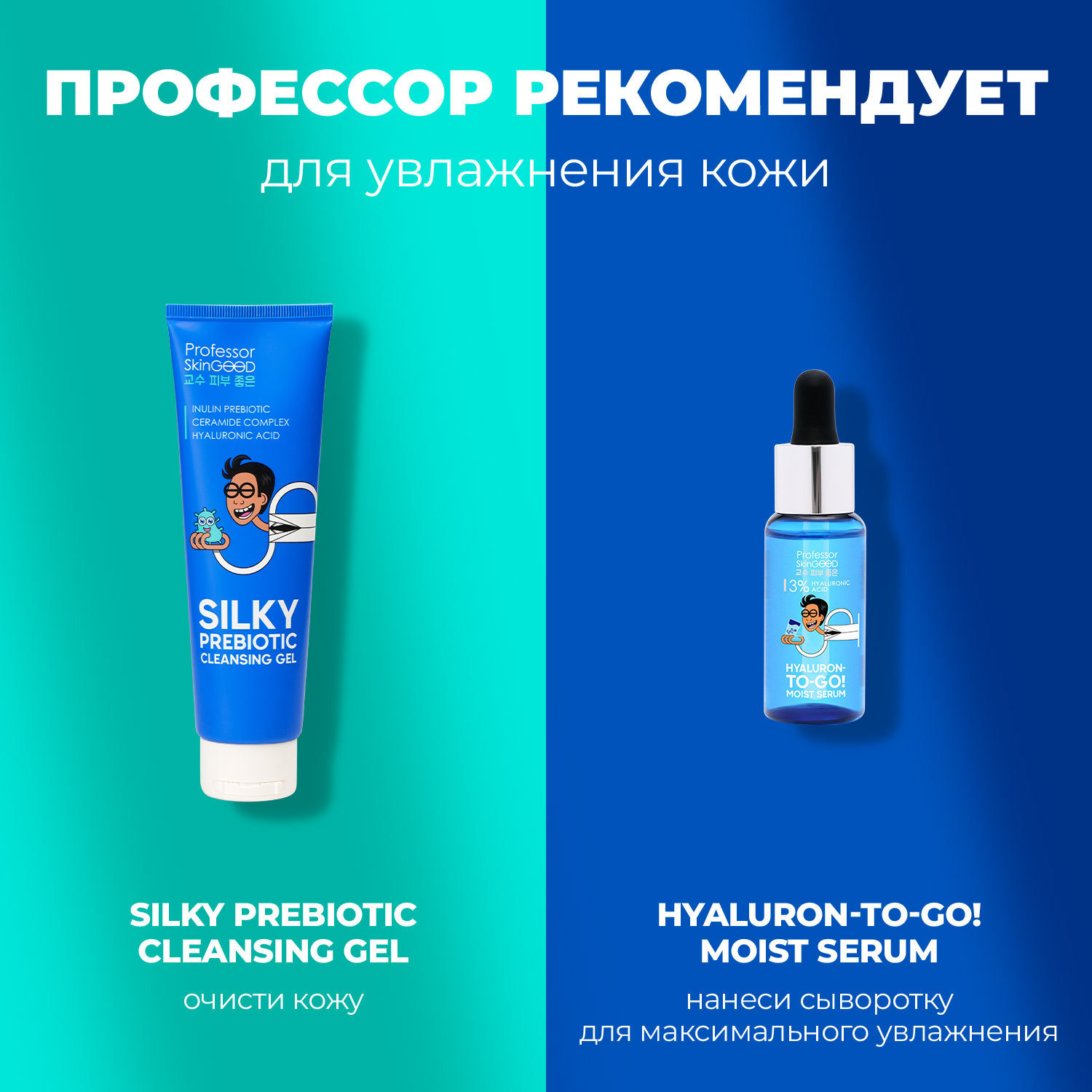  Энзимная пудра с каолином и папаином для умываниям Epic Powder Enzyme Cleansing, 66 г (Professor SkinGOOD, Умывание и очищение) фото 7