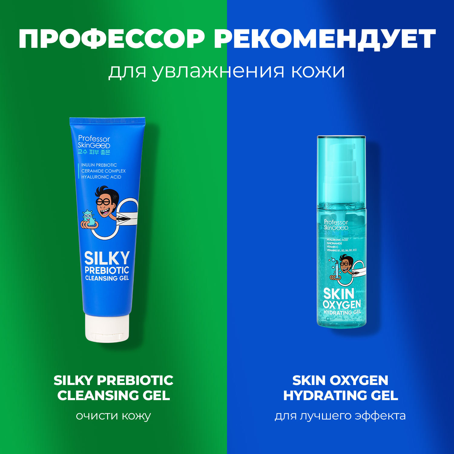 Питательное сухое масло с витаминами E и C Dry Oil Facial Oil, 30 мл (Professor SkinGOOD, Уход)  Питательное сухое масло с витаминами E и C Dry Oil Facial Oil, 30 мл (Professor SkinGOOD, Уход) фото 7