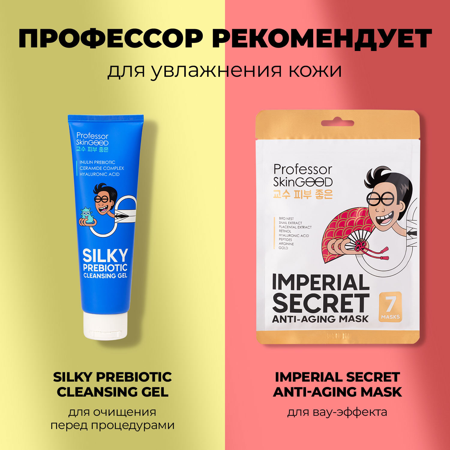 Увлажняющая сыворотка с пептидами Skin Peptidius Revitalizing Serum, 30 мл (Professor SkinGOOD, Уход)  Увлажняющая сыворотка с пептидами Skin Peptidius Revitalizing Serum, 30 мл (Professor SkinGOOD, Уход) фото 7