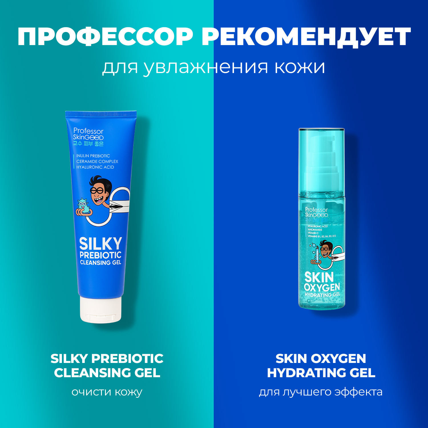 Увлажняющая сыворотка c гиалуроновой кислотой Hyaluron-to-go! Moisturizing Serum, 30 мл (Professor SkinGOOD, Уход)  Увлажняющая сыворотка c гиалуроновой кислотой Hyaluron-to-go! Moisturizing Serum, 30 мл (Professor SkinGOOD, Уход) фото 7