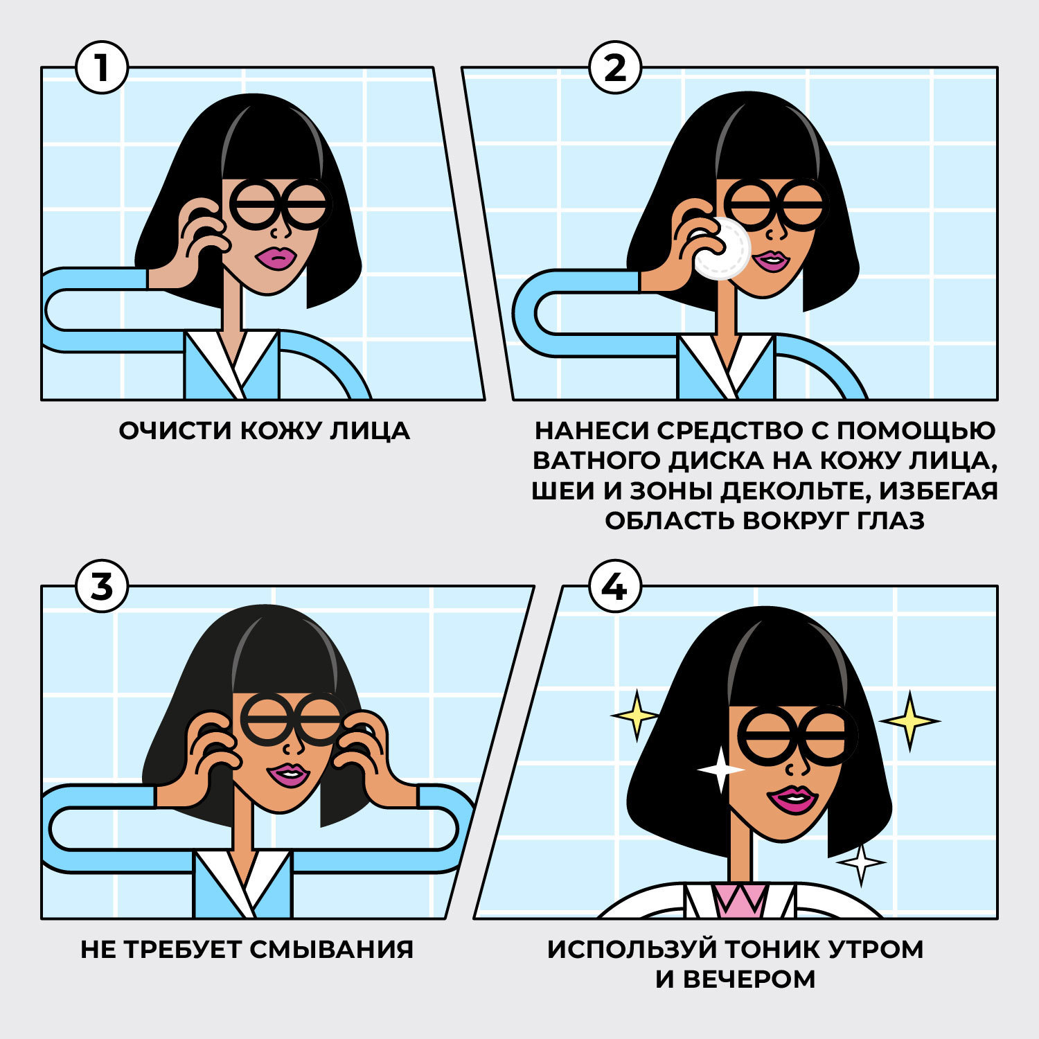 Увлажняющий тоник с гиалуроновой кислотой и аллантоином Miracle Water Hydrating Toner, 125 мл (Professor SkinGOOD, Уход)  Увлажняющий тоник с гиалуроновой кислотой и аллантоином Miracle Water Hydrating Toner, 125 мл (Professor SkinGOOD, Уход) фото 3