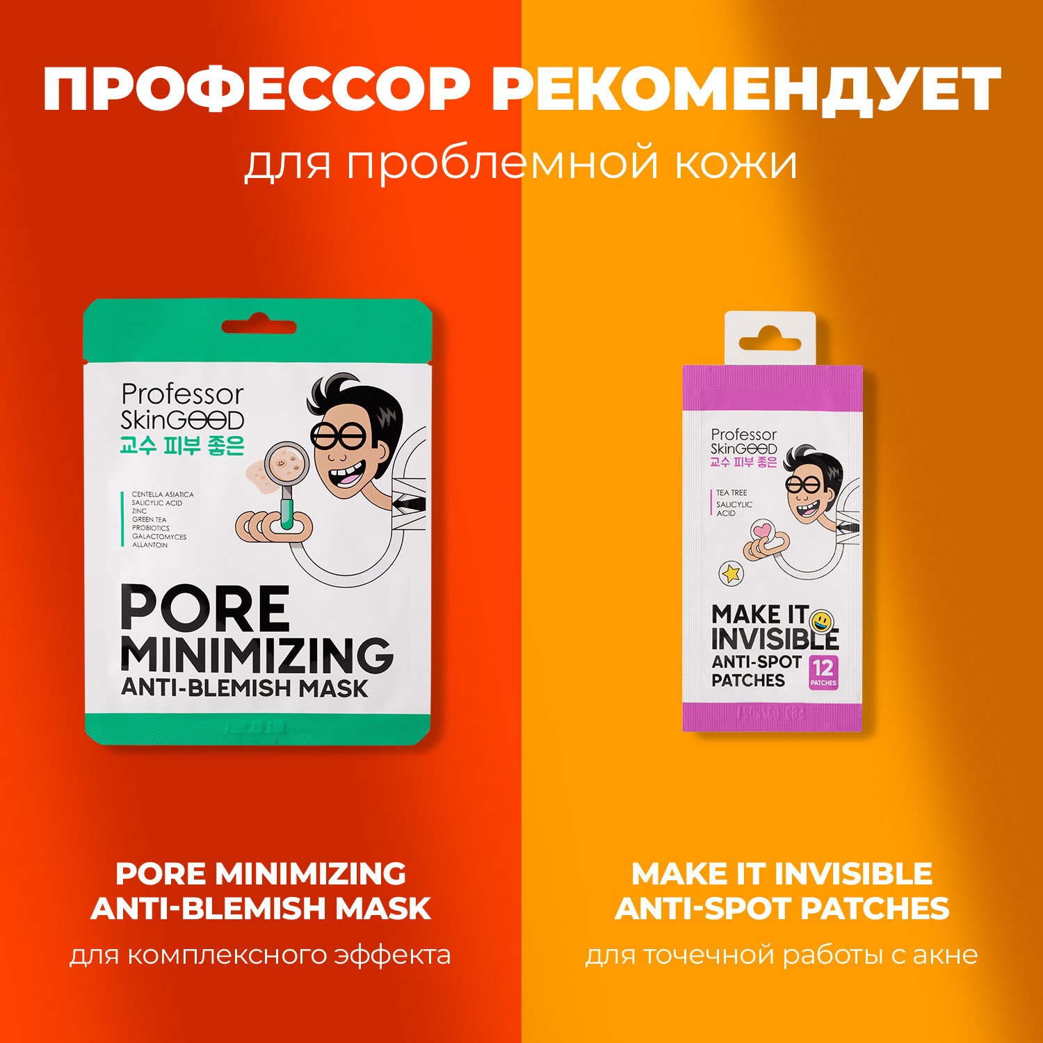 Сыворотка с витамином С Skin Vitamin Brightening Serum, 30 мл (Professor SkinGOOD, Уход)  Сыворотка с витамином С Skin Vitamin Brightening Serum, 30 мл (Professor SkinGOOD, Уход) фото 7