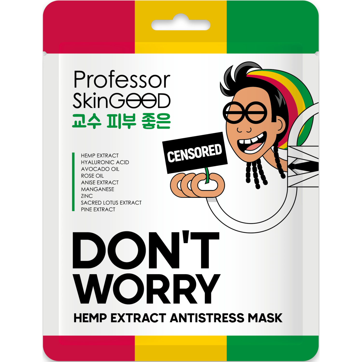 цена Professor SkinGOOD Расслабляющая тканевая маска с экстрактом конопли Hemp Extract Antistress Mask, 1 шт (Professor SkinGOOD, Маски)