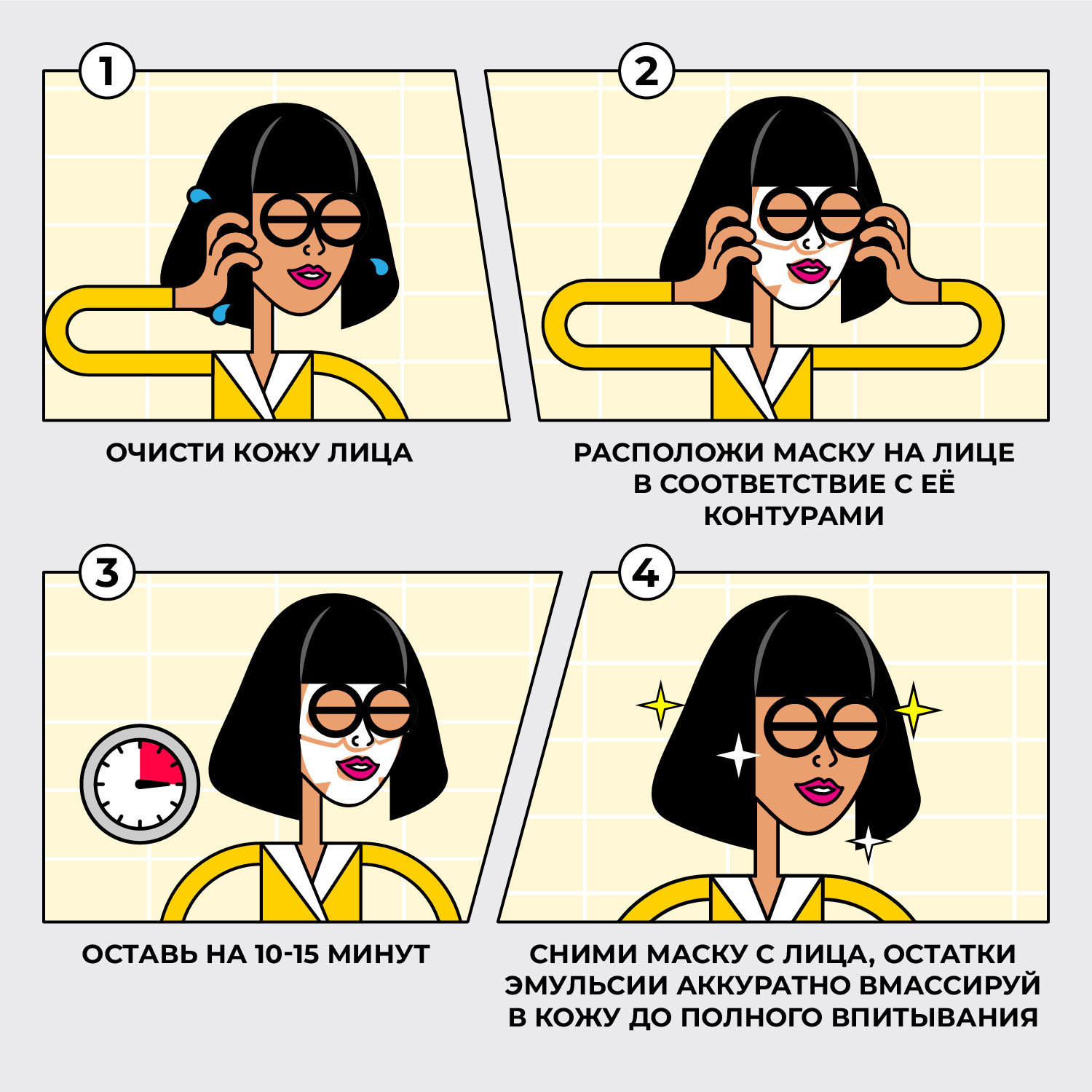  Расслабляющая тканевая маска с экстрактом конопли Hemp Extract Antistress Mask, 1 шт (Professor SkinGOOD, Маски) фото 3