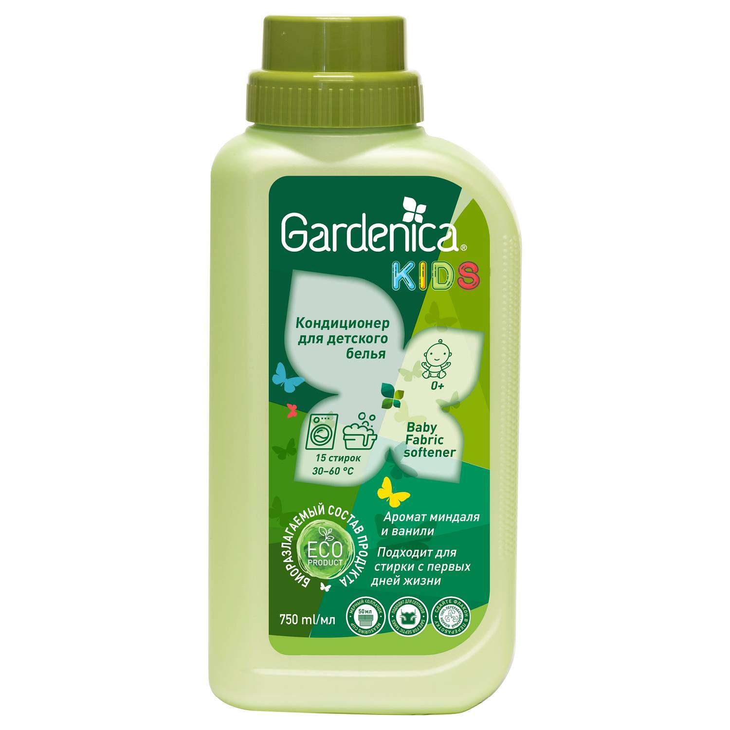 Gardenica Кондиционер-ополаскиватель для детского белья 0+, 750 мл (Gardenica, Стирка)