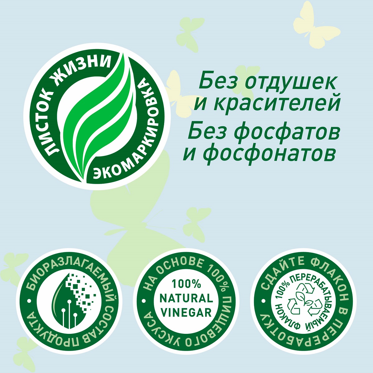 Гарденика Спрей для мытья окон, зеркал и пластика, 500 мл (Gardenica, Уборка) фото 3