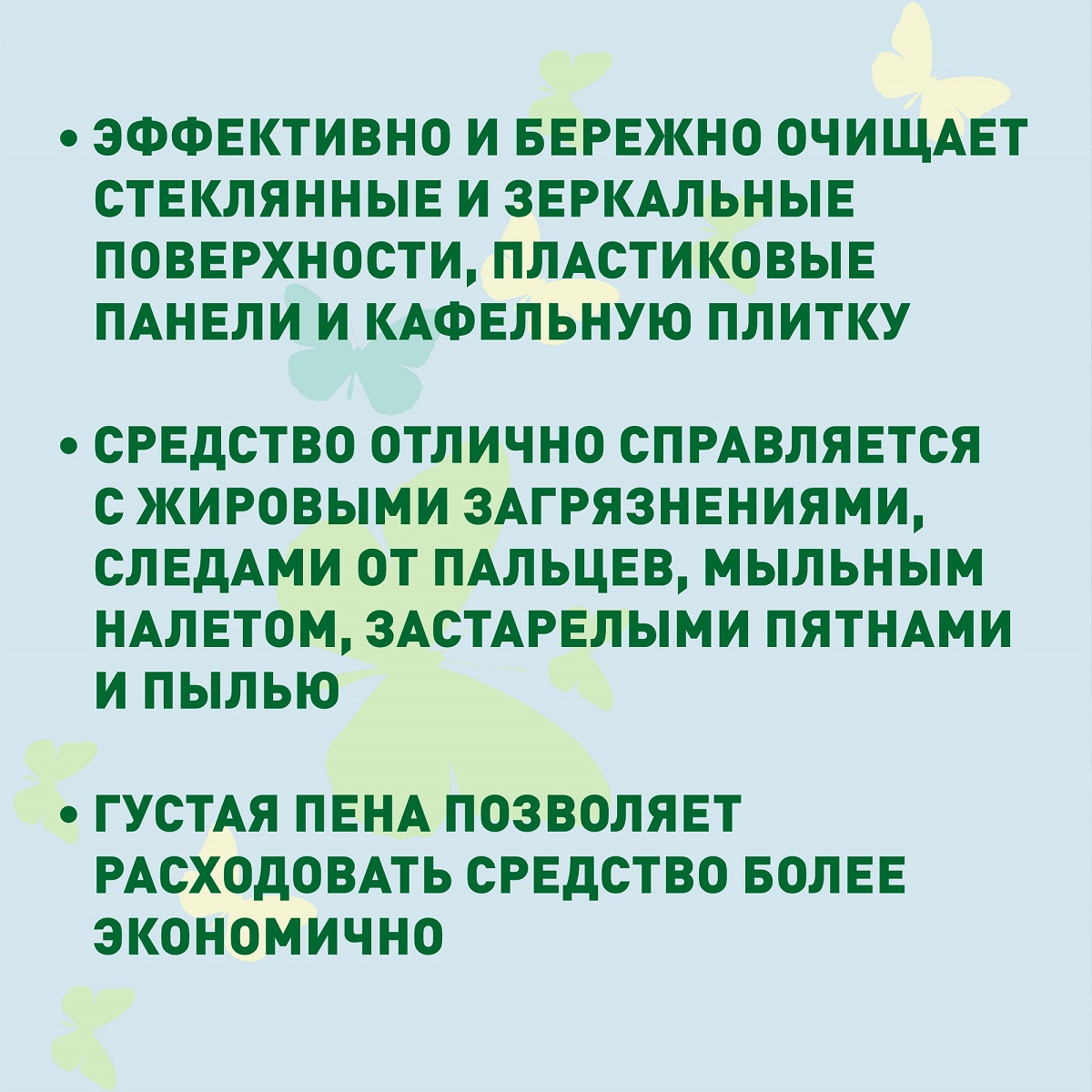 Гарденика Спрей для мытья окон, зеркал и пластика, 500 мл (Gardenica, Уборка) фото 5