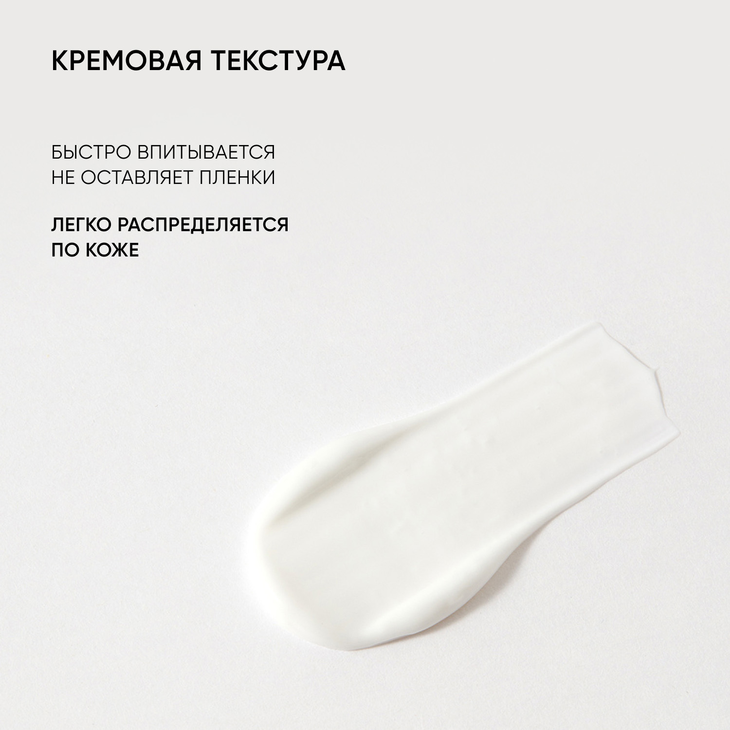 Айкон Скин Корректирующая крем-сыворотка на основе 10% азелаиновой кислоты, 50 мл (Icon Skin, Re:Program Delicate) фото 5