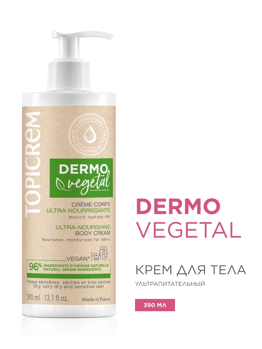 Топикрем Ультрапитательный крем для тела, 390 мл (Topicrem, Dermovegetal) фото 1