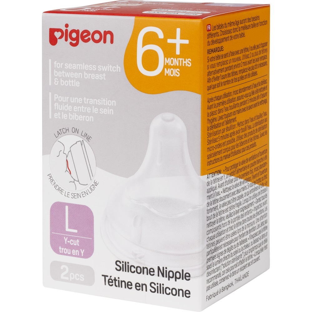 цена Pigeon Соска из силикона для бутылочки для кормления 6 мес+, размер L, 2 шт (Pigeon, Бутылочки и соски)