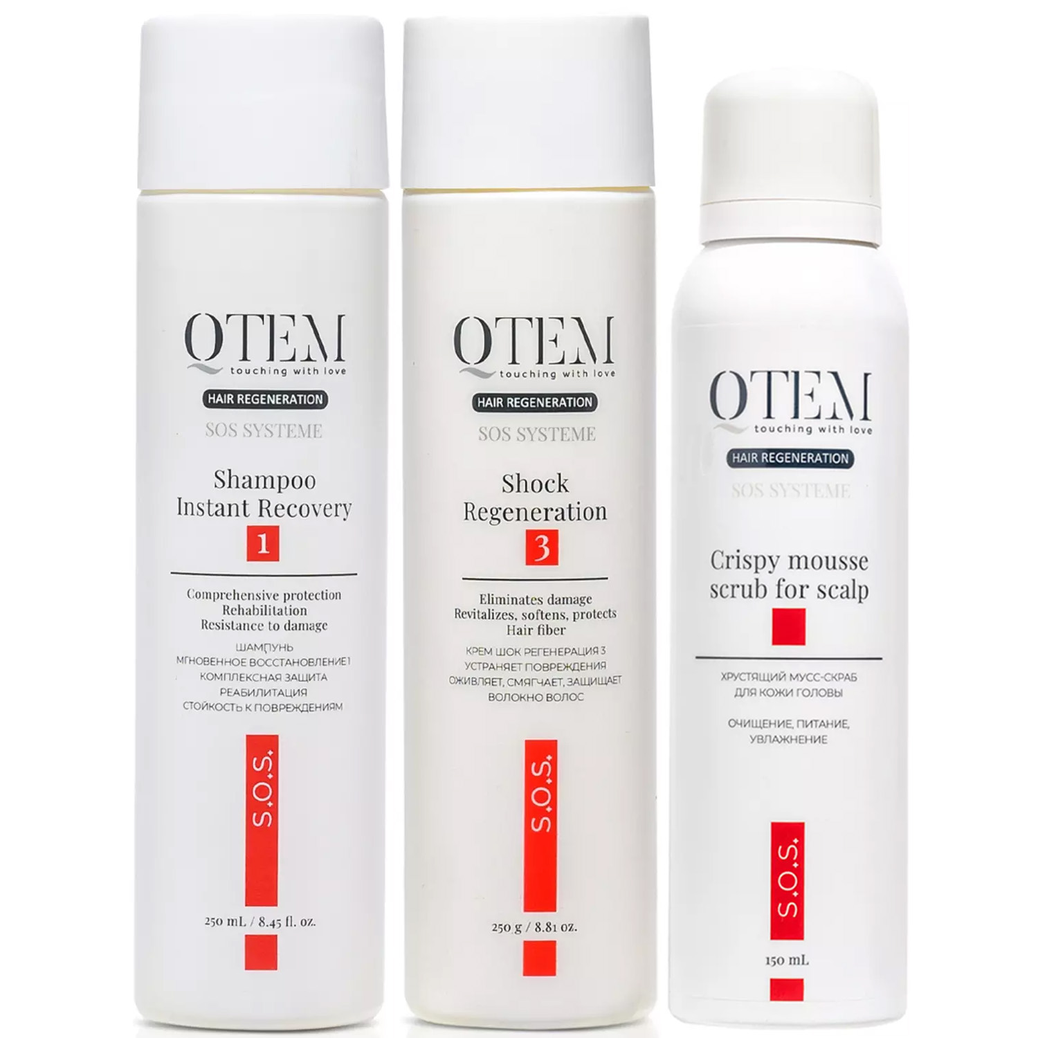 Qtem Набор для интенсивного восстановления волос: шампунь 250 мл + крем-маска 250 г + скраб 150 мл (Qtem, Hair Regeneration) qtem набор для восстановления волос шампунь 200 мл маска 200 мл qtem hair regeneration