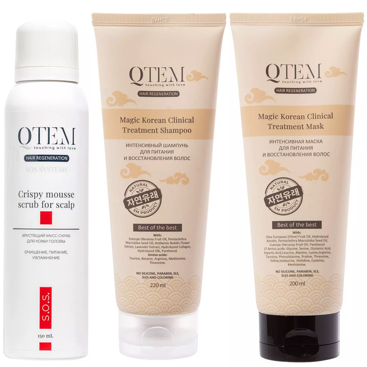 цена Qtem Набор для очищения и восстановления волос: шампунь 200 мл + маска 200 мл + скраб 150 мл (Qtem, Hair Regeneration)