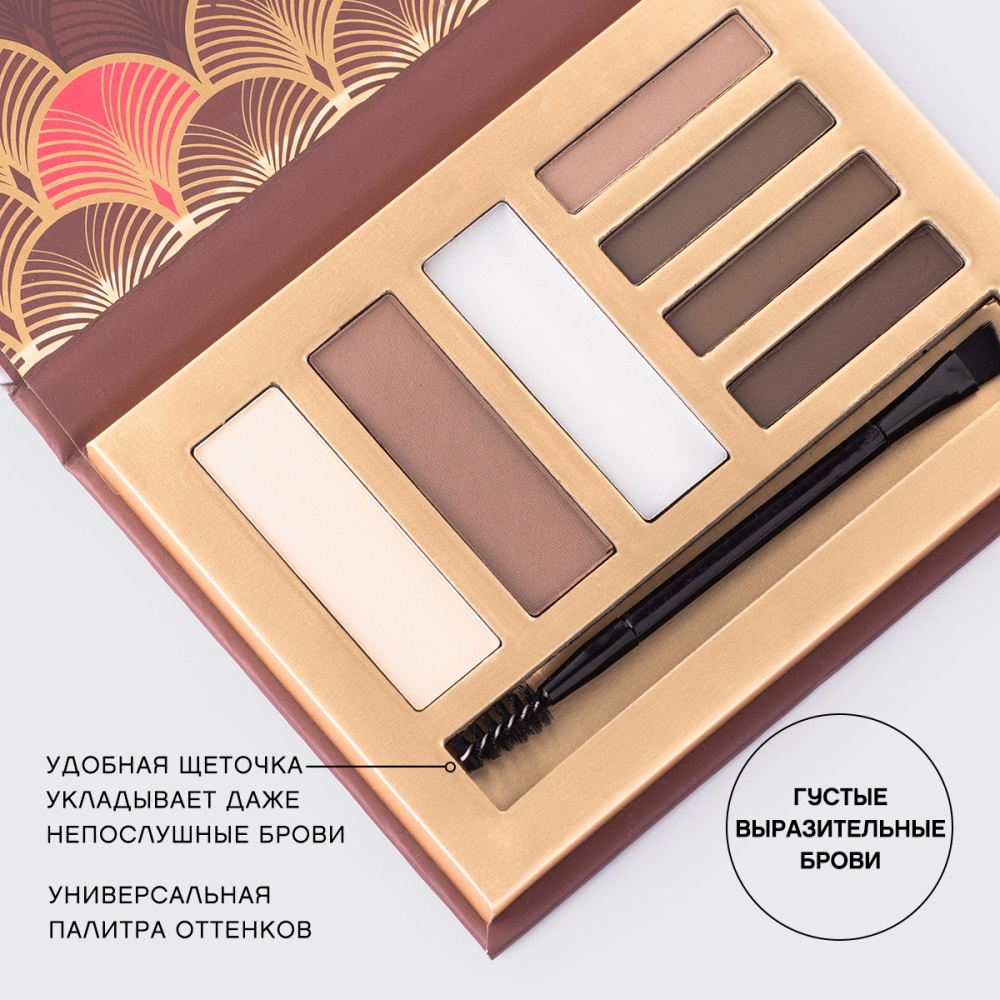 Вивьен Сабо Палетка для бровей Haute Couture Triomphe 01 (Vivienne Sabo, Брови) фото 3