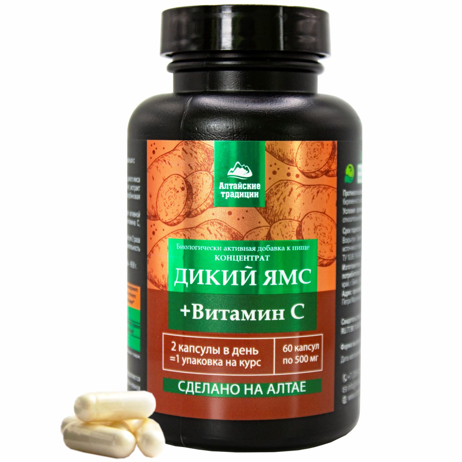  Концентрат Дикий ямс