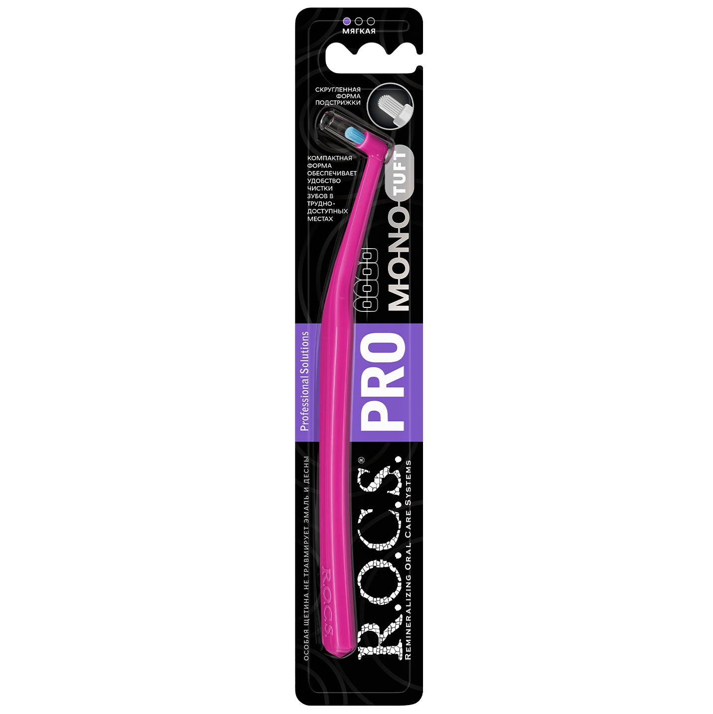 Рокс Монопучковая зубная щетка PRO Mono Tuft, мягкая, 1 шт (R.O.C.S., Зубные щетки Adults) Рокс Монопучковая зубная щетка PRO Mono Tuft, мягкая, 1 шт (R.O.C.S., Зубные щетки Adults) фото 1