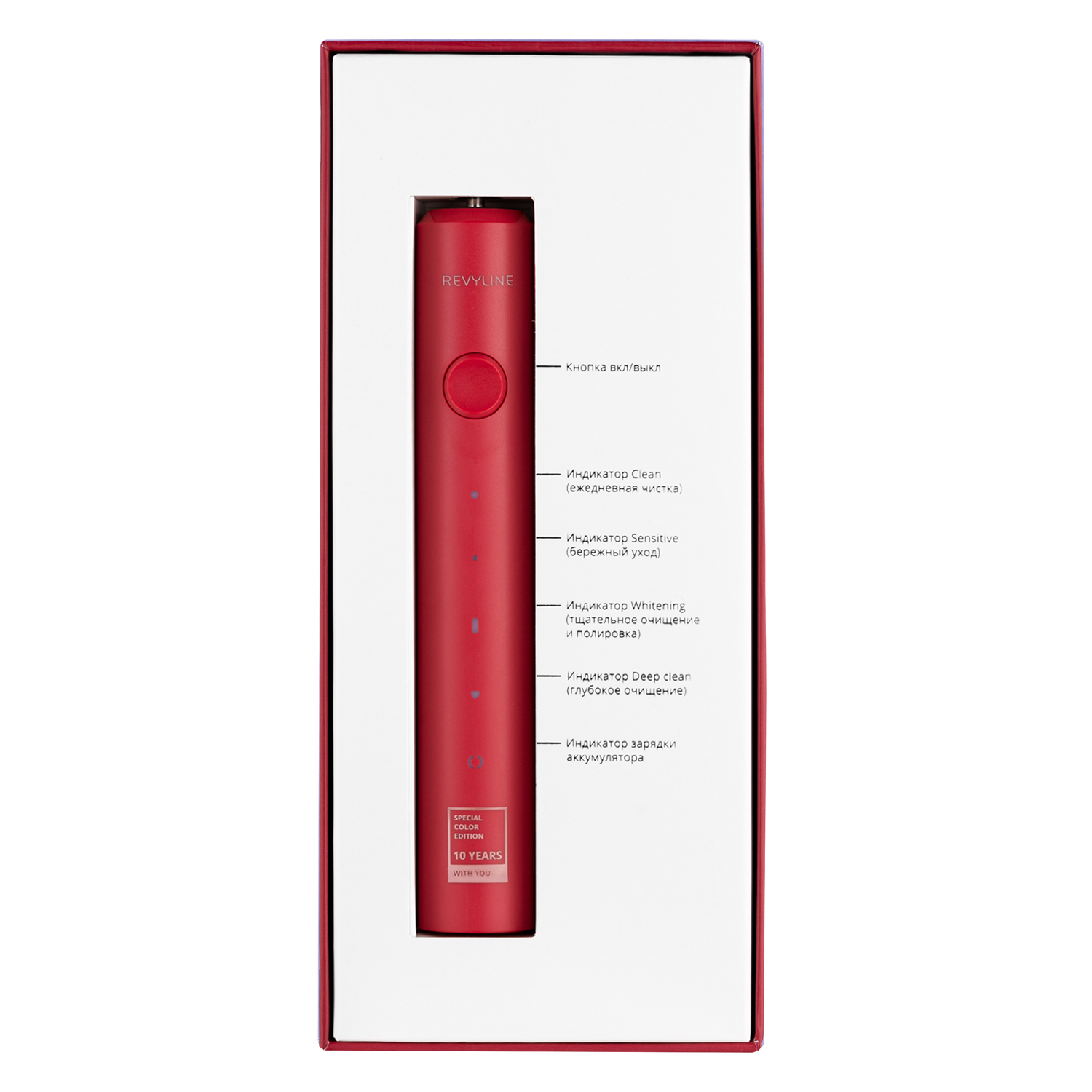  Электрическая зубная щетка RL 040 Special Color Edition (REVYLINE, Электрические зубные щетки) фото 12