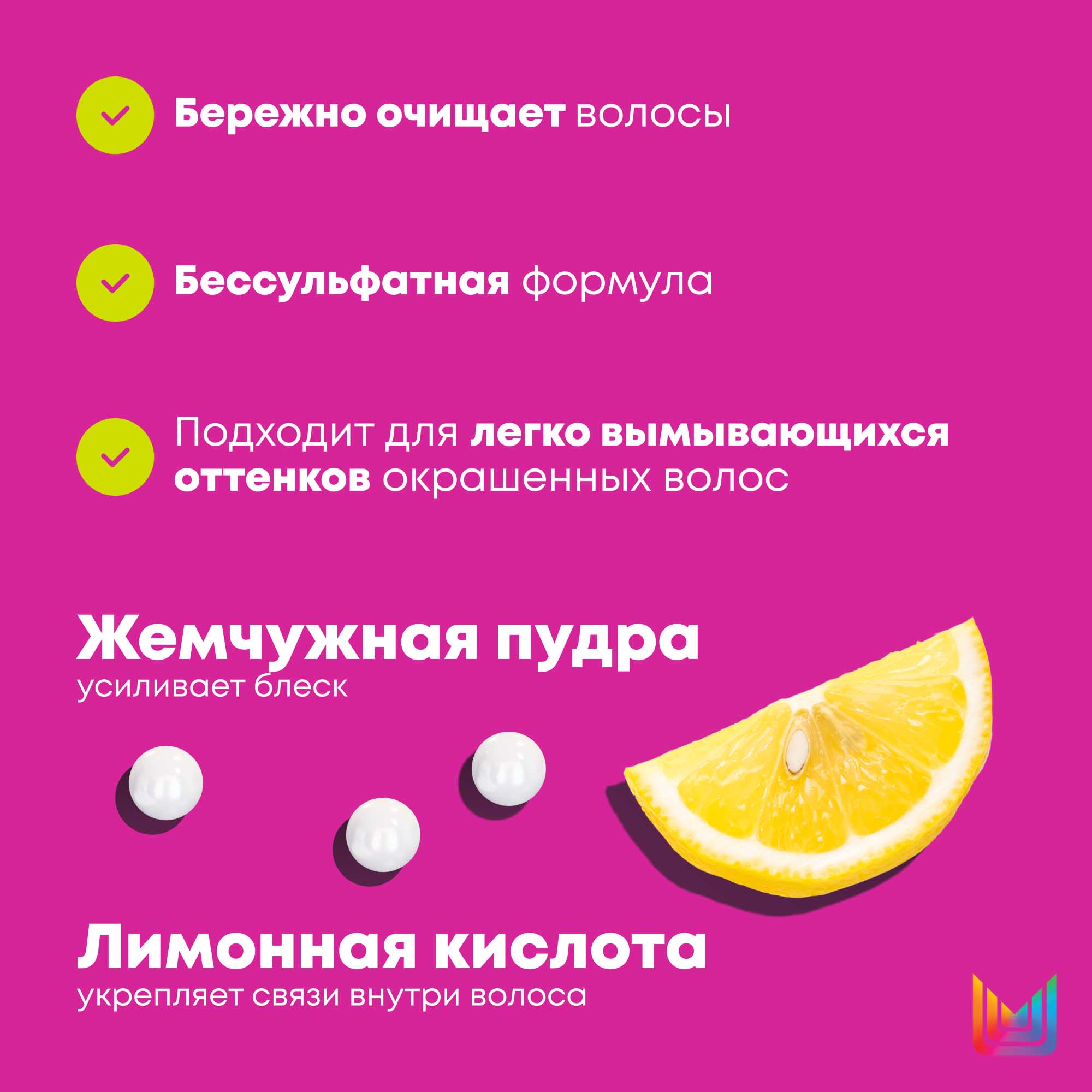 Матрикс Набор Keep Me Vivid для сохранения яркого цвета волос: шампунь 300 мл + кондиционер 300 мл (Matrix, Keep me vivid) фото 7