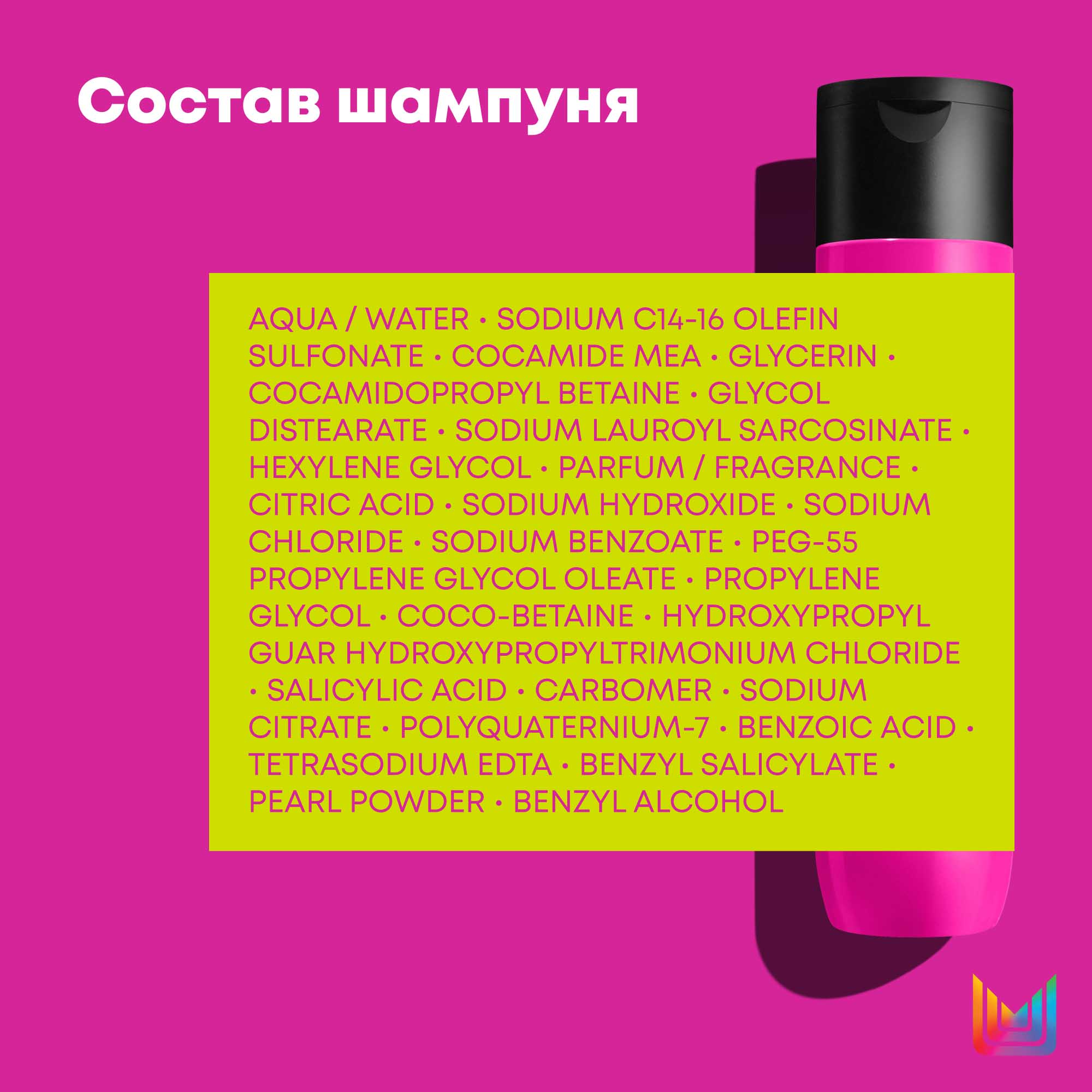 Матрикс Набор Keep Me Vivid для сохранения яркого цвета волос: шампунь 300 мл + кондиционер 300 мл (Matrix, Keep me vivid) фото 9