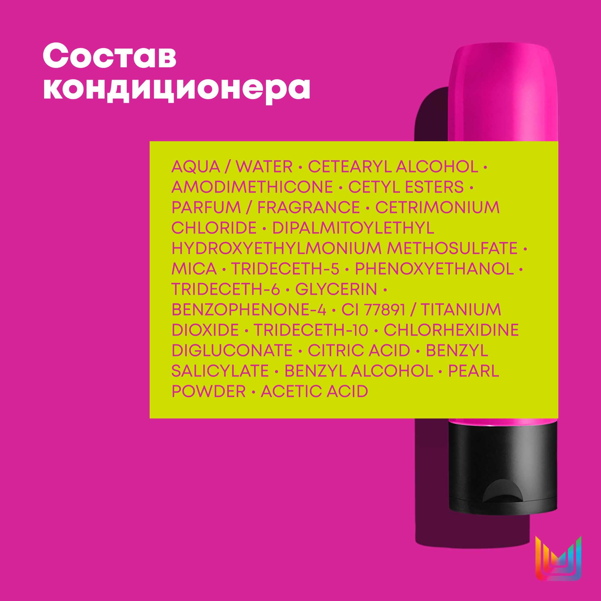 Матрикс Набор Keep Me Vivid для сохранения яркого цвета волос: шампунь 300 мл + кондиционер 300 мл (Matrix, Keep me vivid) фото 10