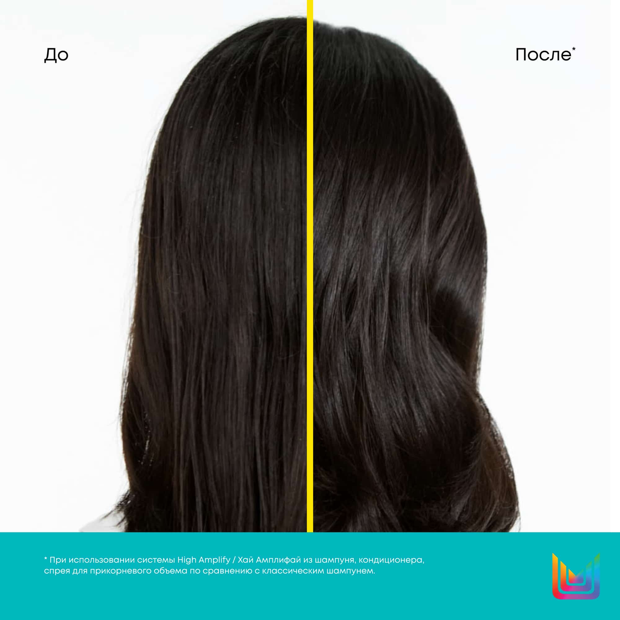 Матрикс Набор High Amplify для экстраобъема: шампунь 300 мл + кондиционер 300 мл (Matrix, High Amplify) фото 9