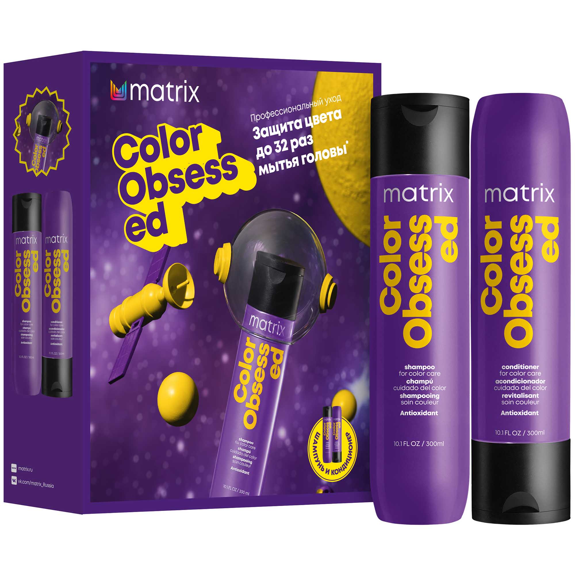 Matrix Набор Color Obsessed для защиты цвета окрашенных волос: шампунь, 300 мл и кондиционер, 300 мл (Matrix, Total results)