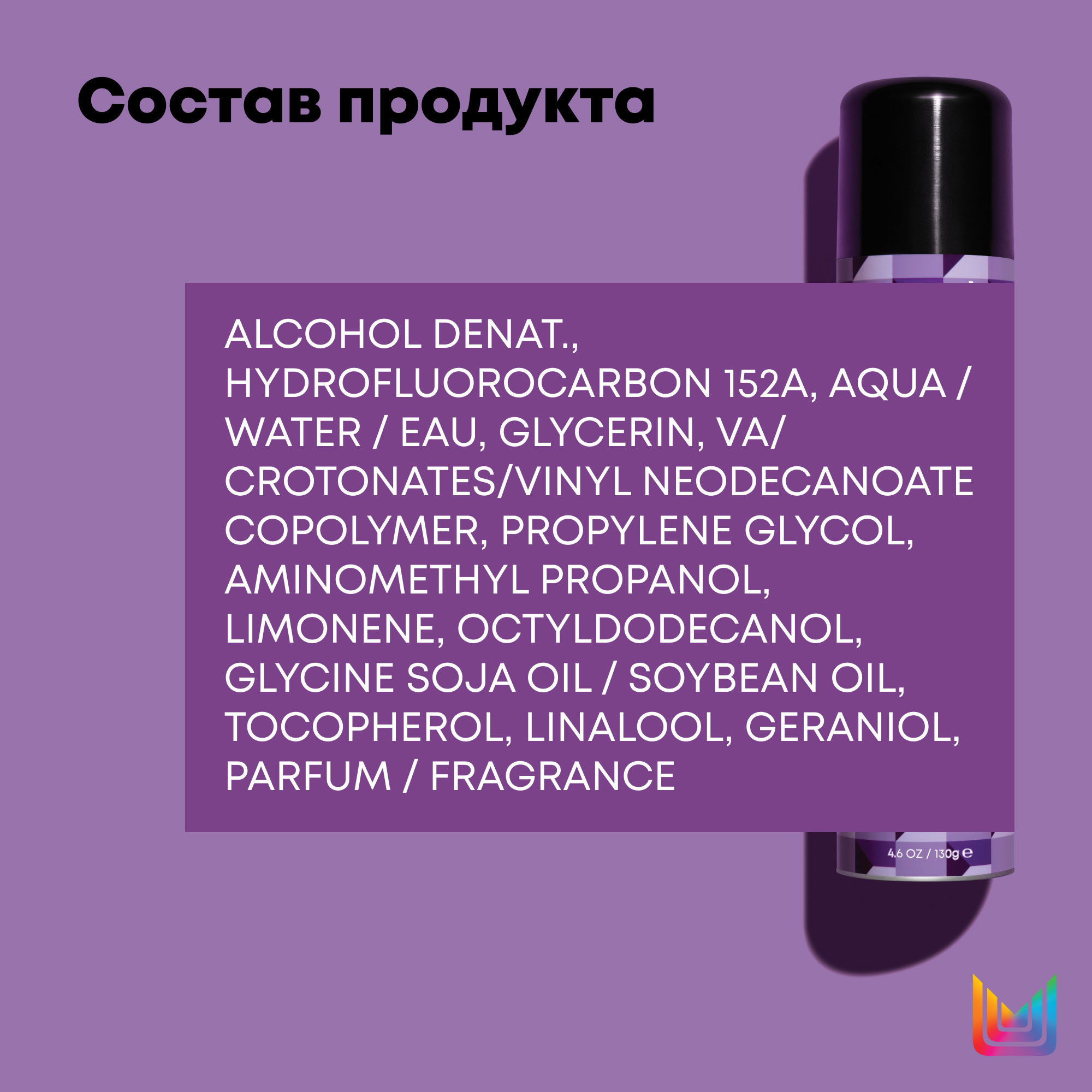 Матрикс Профессиональный воск-спрей Builder средней степени фиксации, 250 мл (Matrix, Стайлинг) фото 5