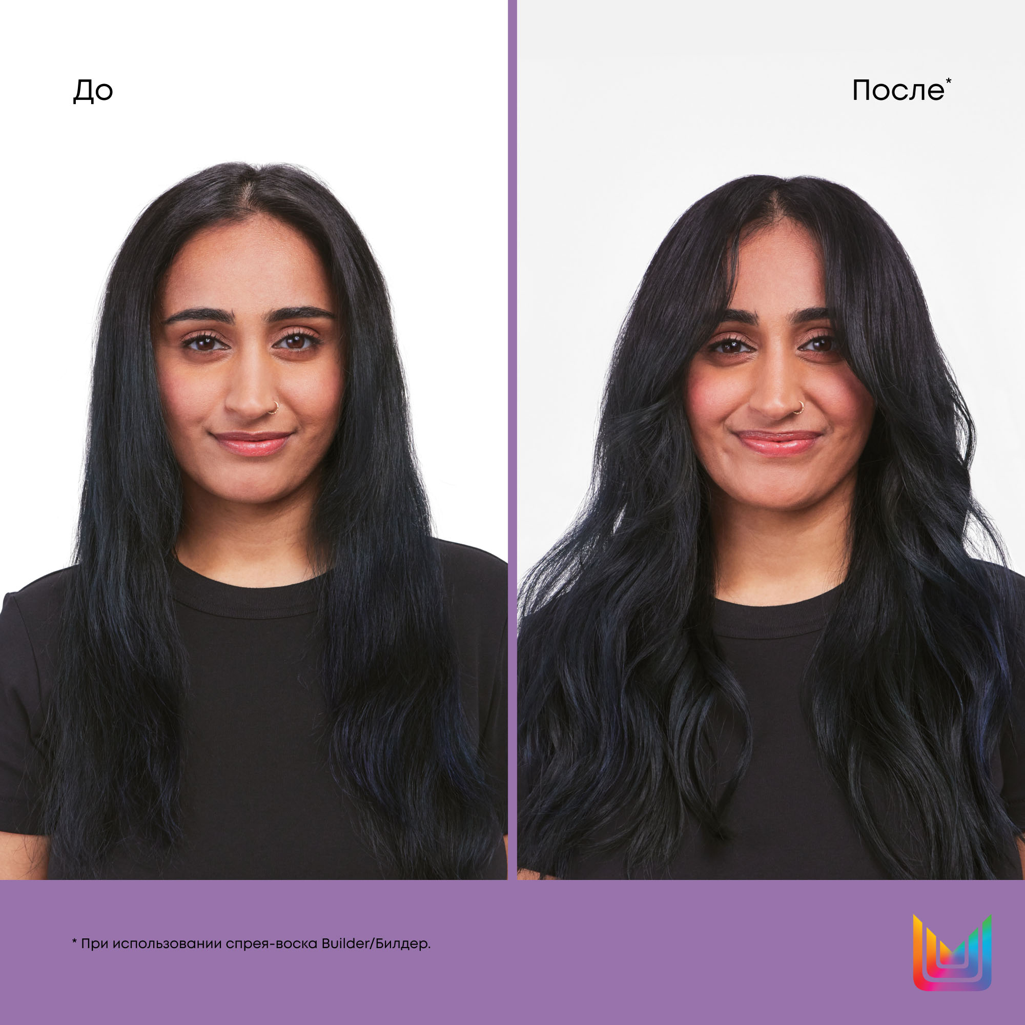 Матрикс Профессиональный воск-спрей Builder средней степени фиксации, 250 мл (Matrix, Стайлинг) фото 6