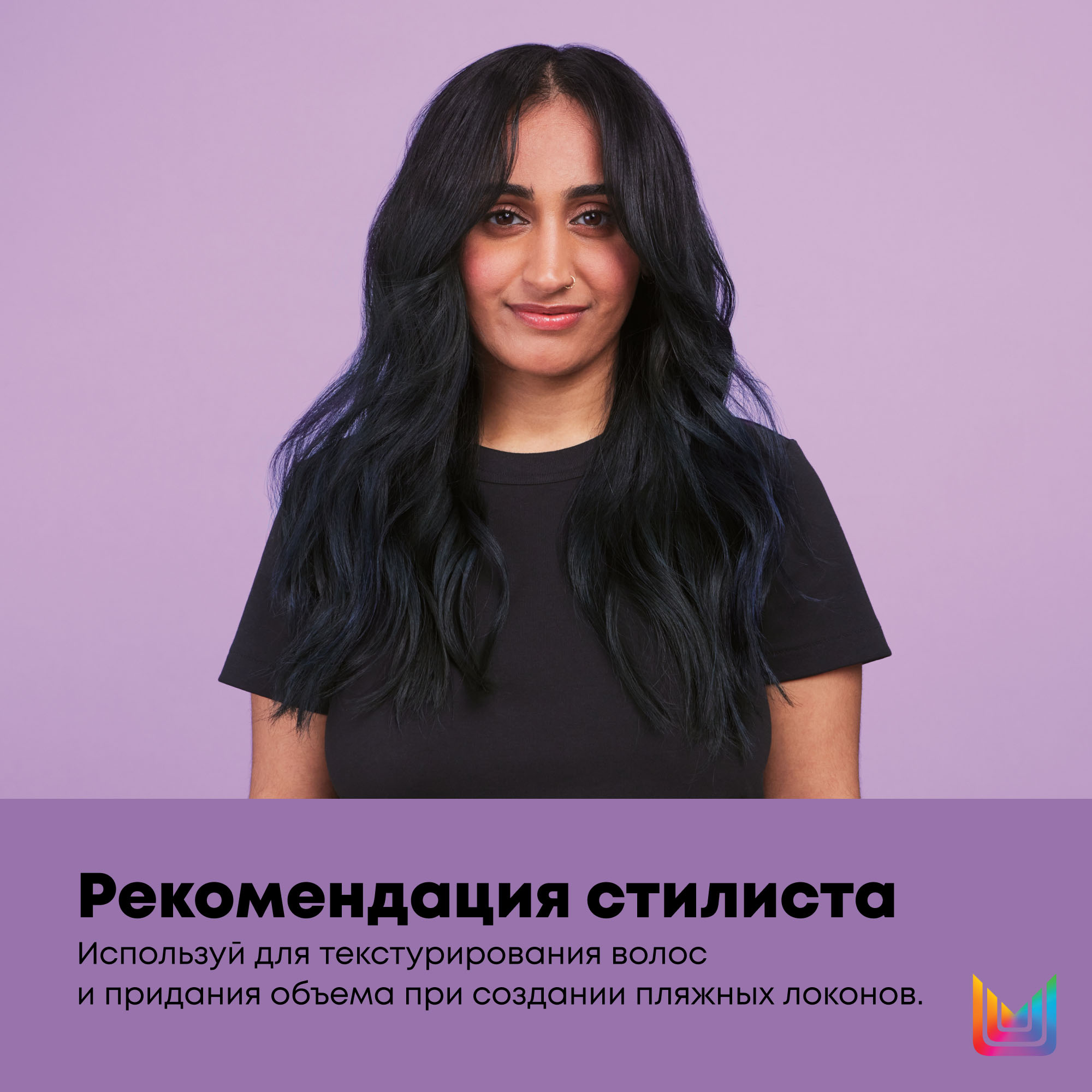 Матрикс Профессиональный воск-спрей Builder средней степени фиксации, 250 мл (Matrix, Стайлинг) фото 7